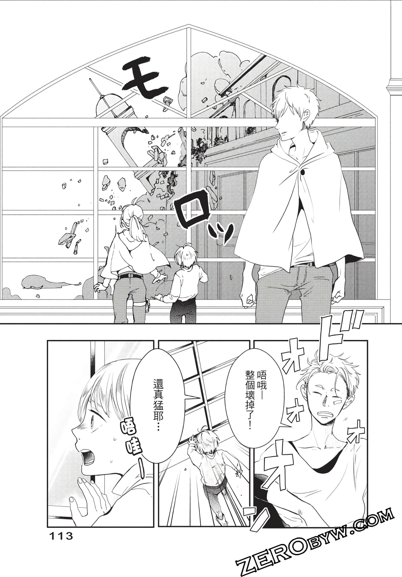 Page 114