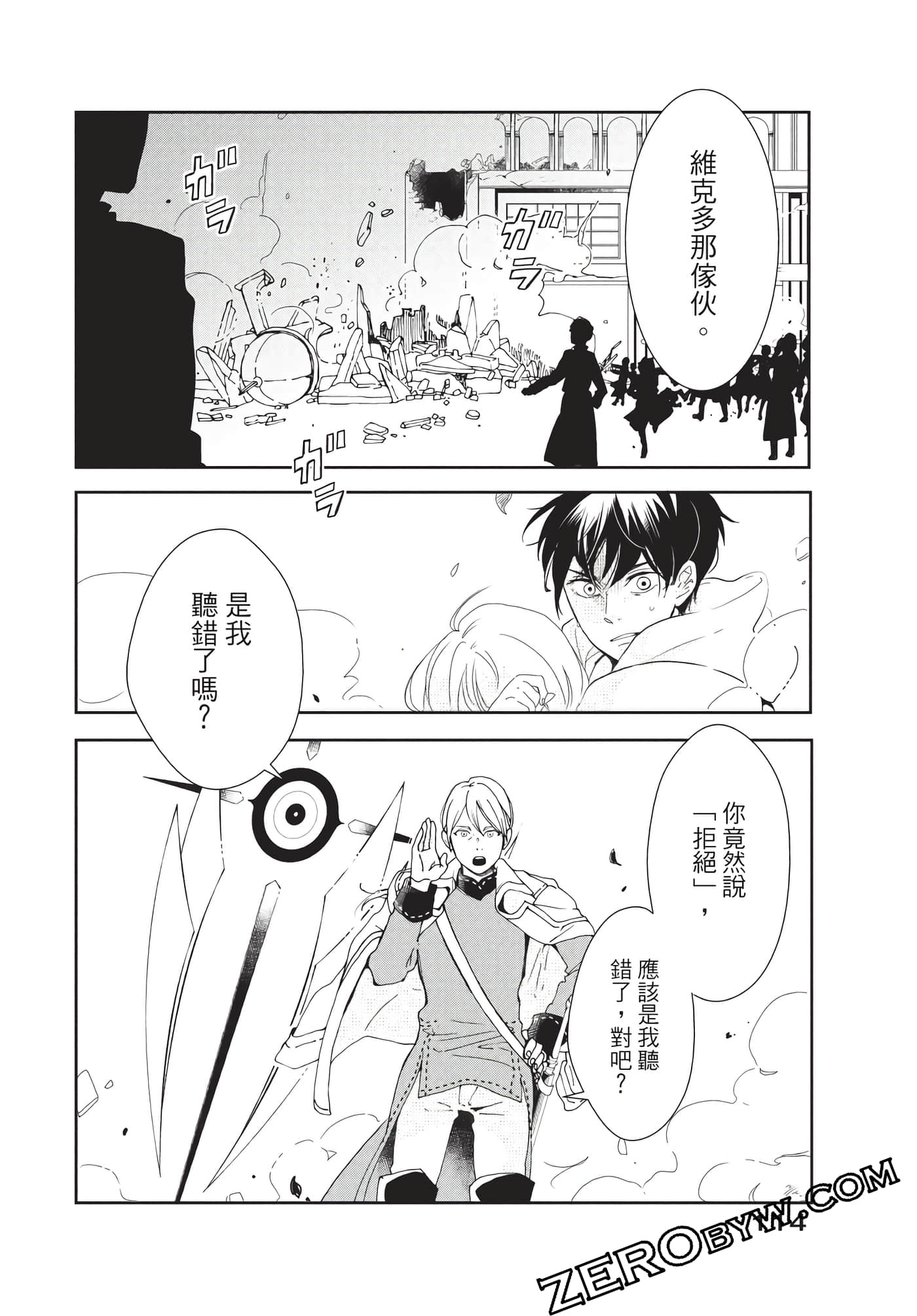Page 115