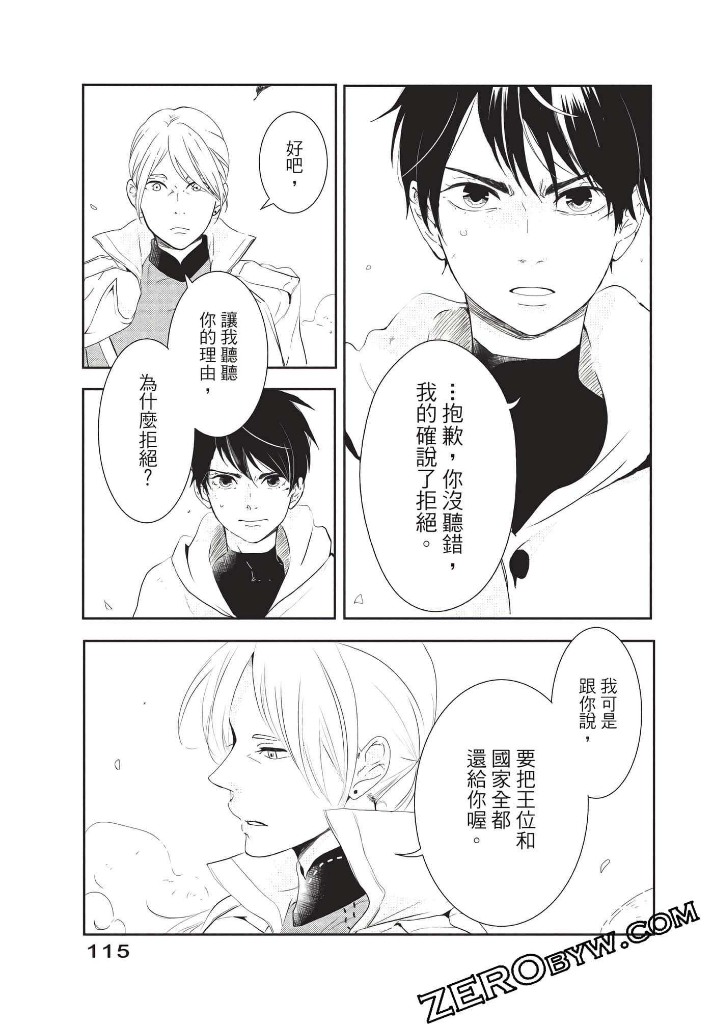 Page 116