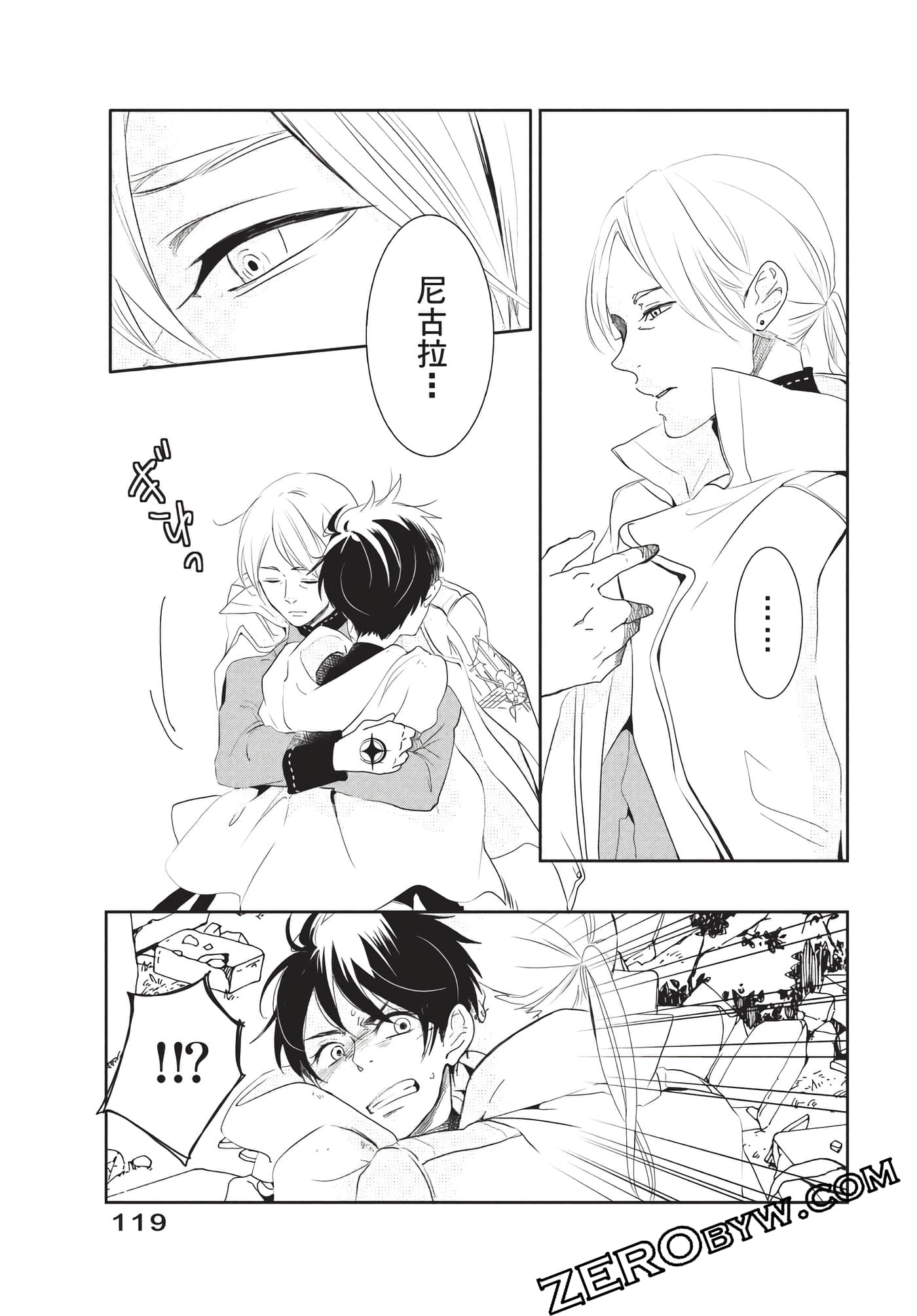 Page 120