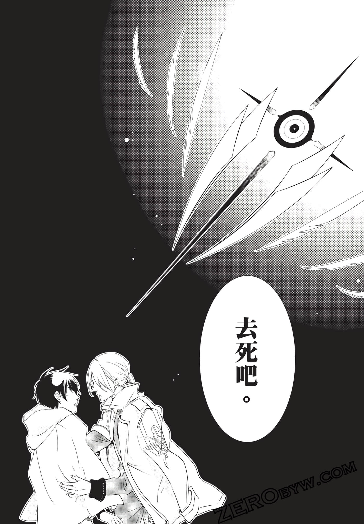 Page 122