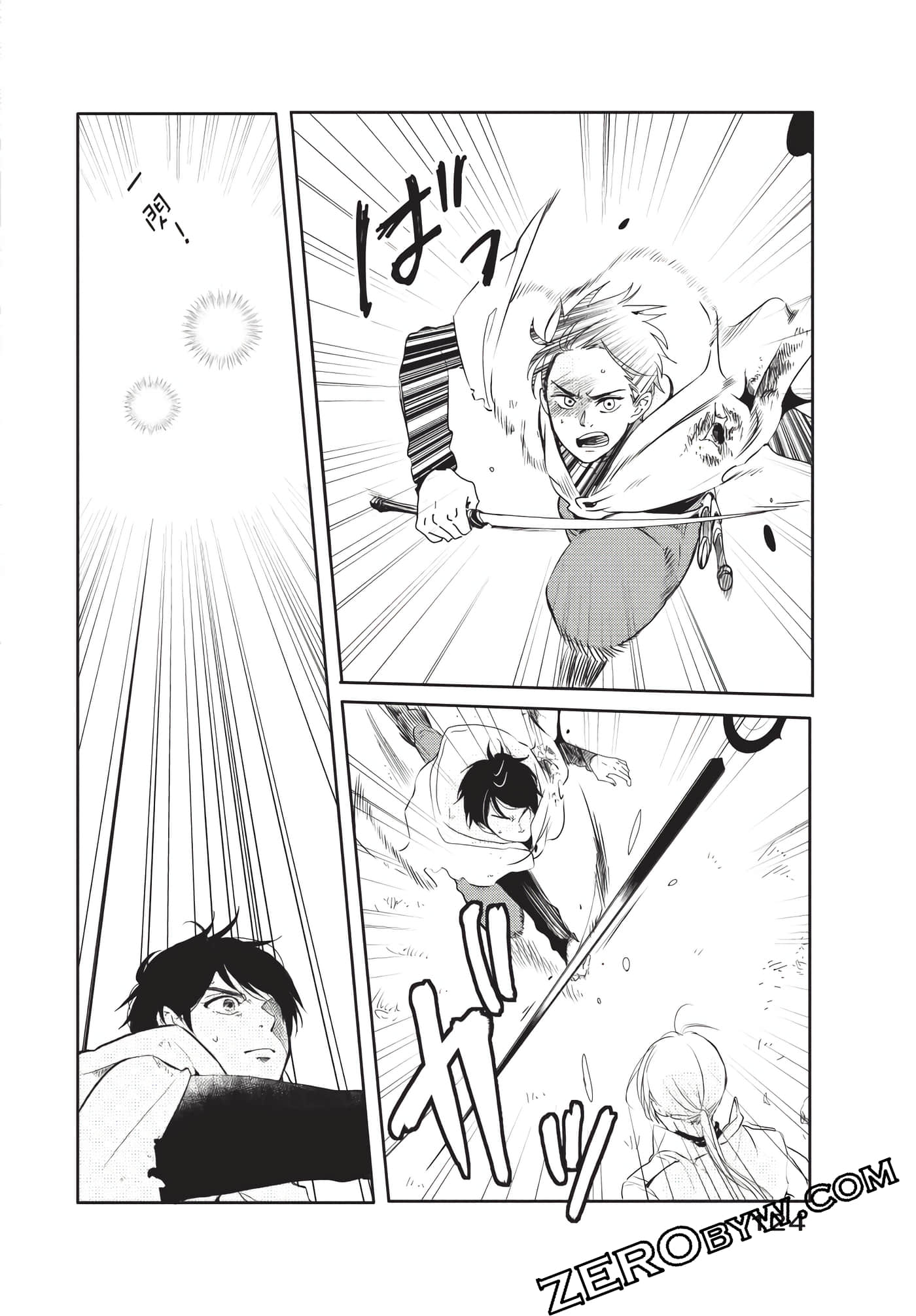 Page 125