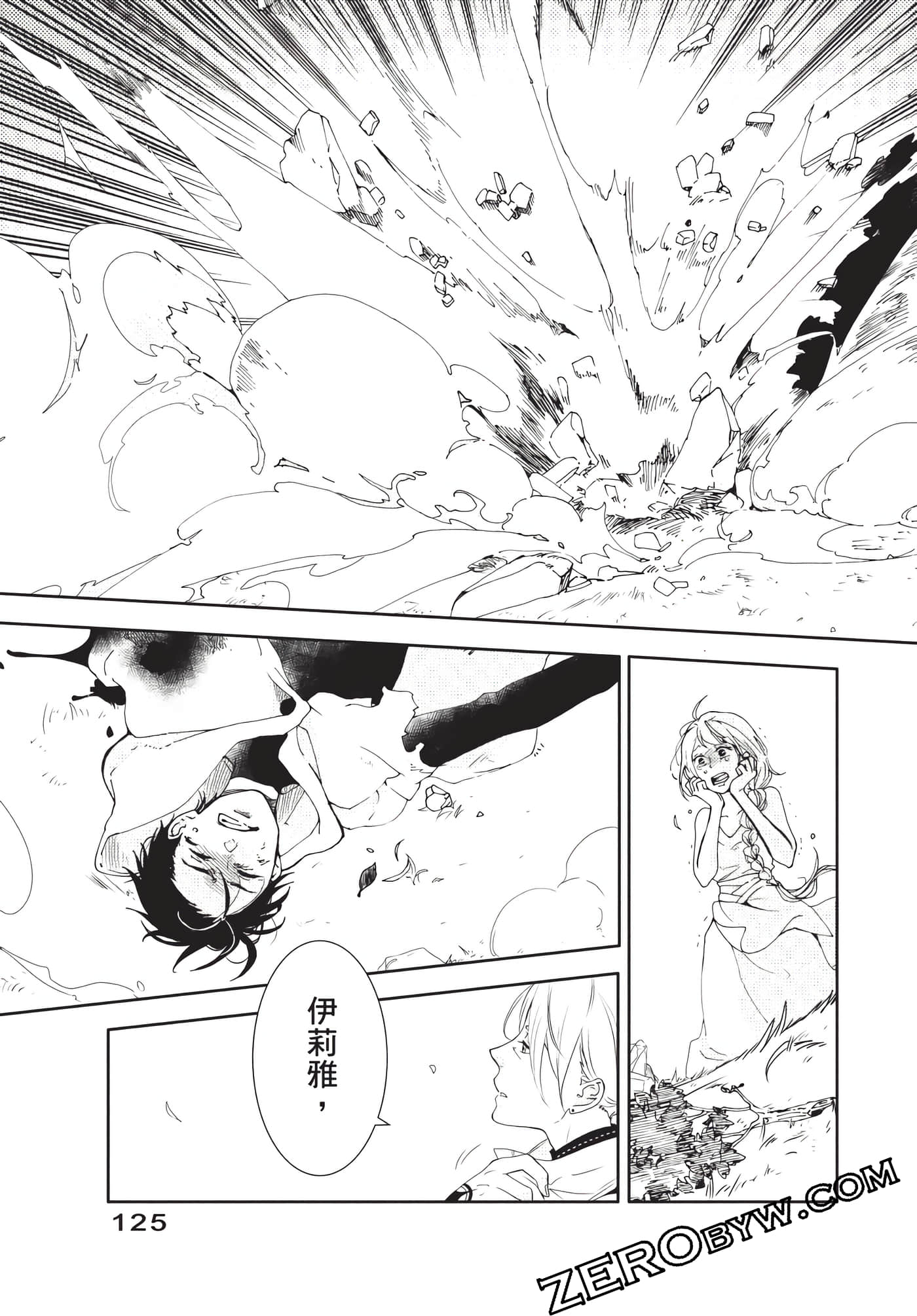 Page 126