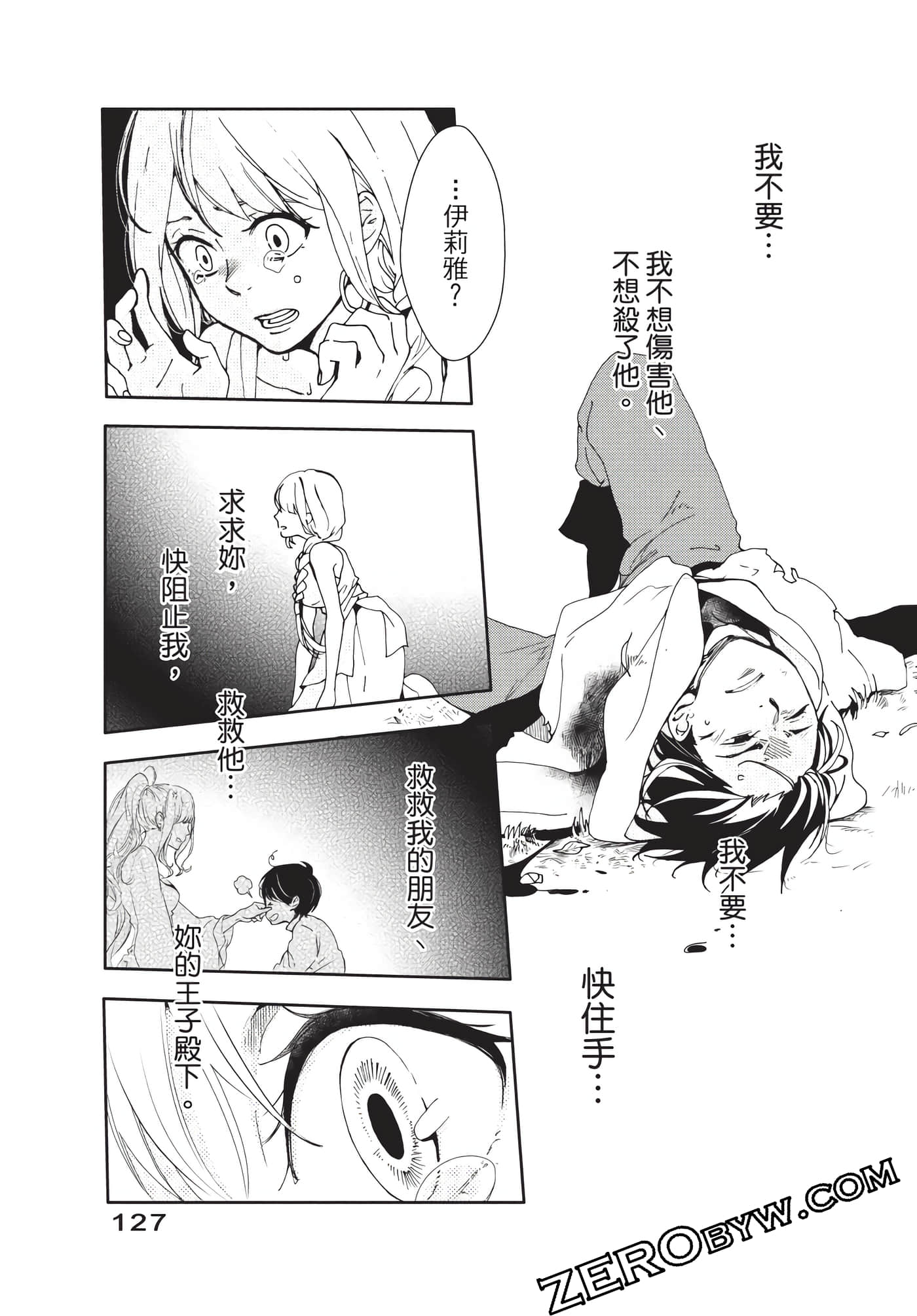 Page 128