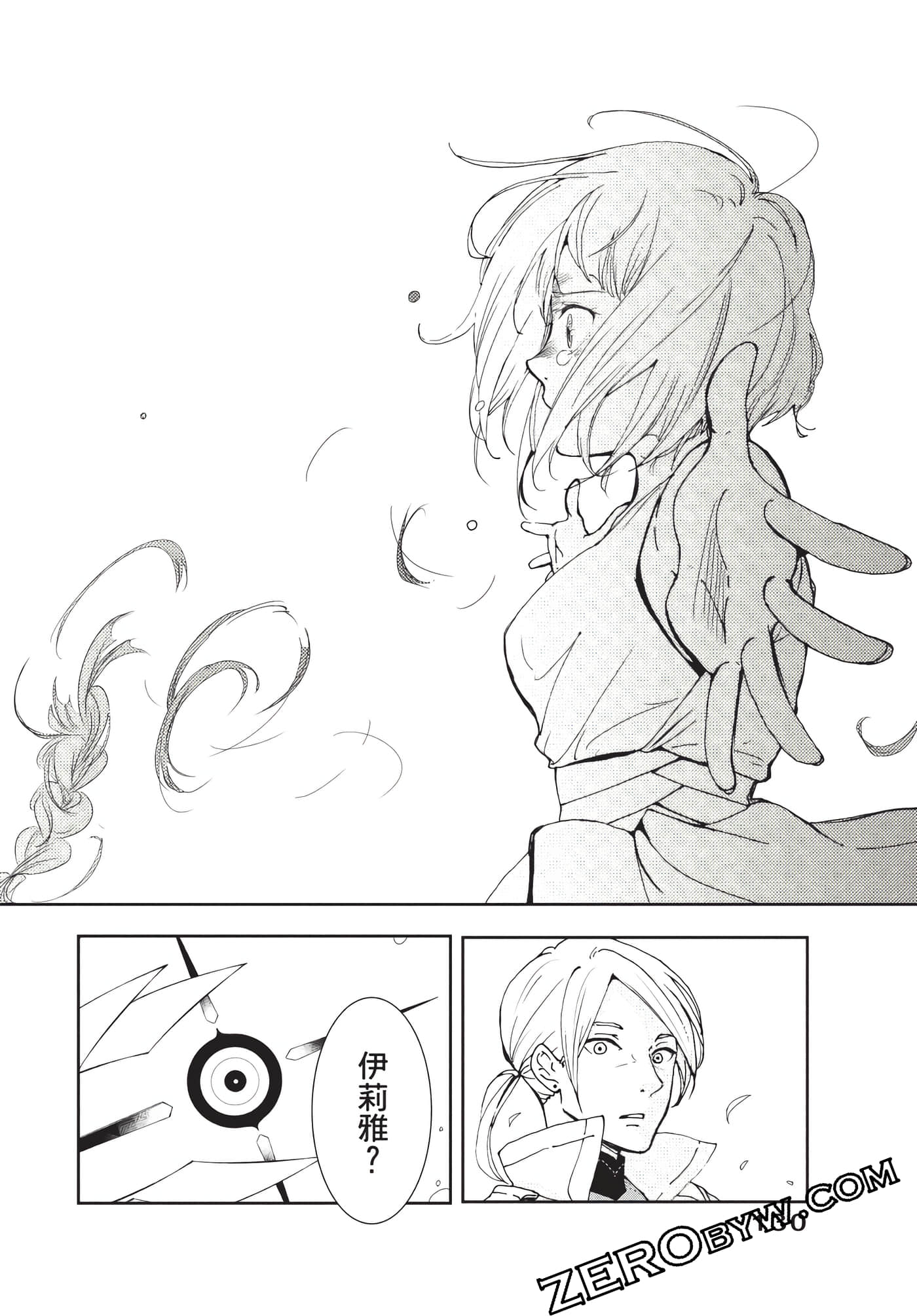Page 131