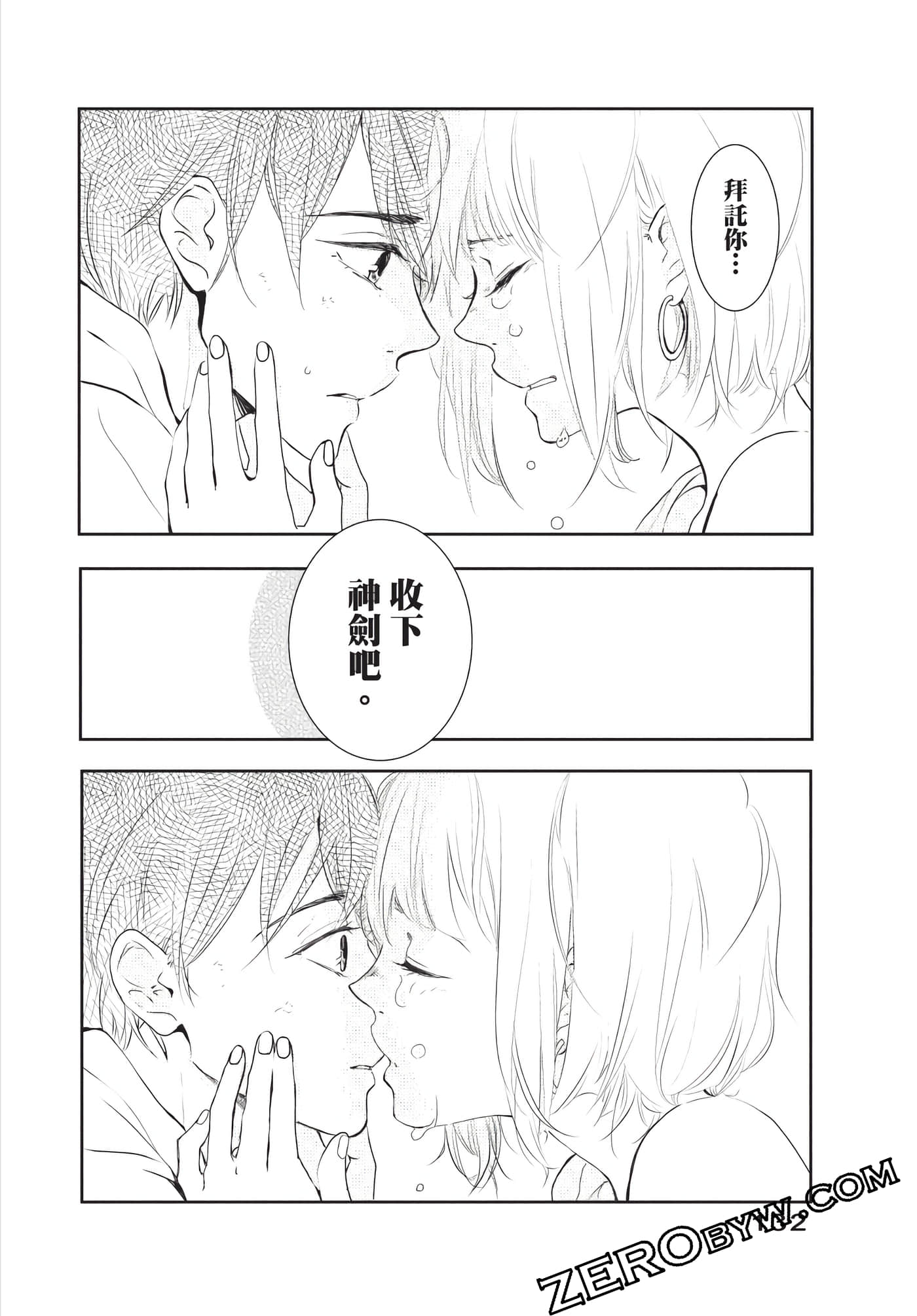 Page 133