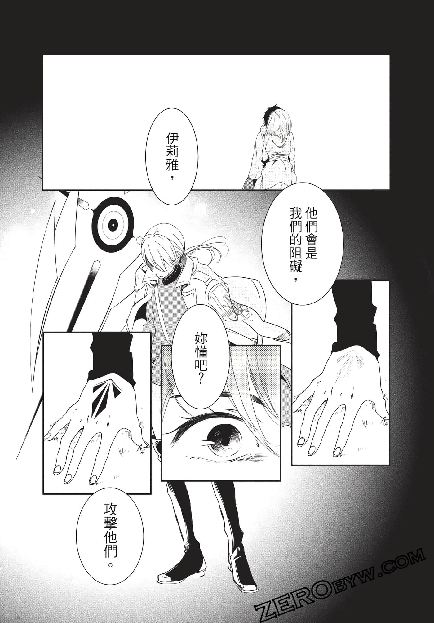 Page 134