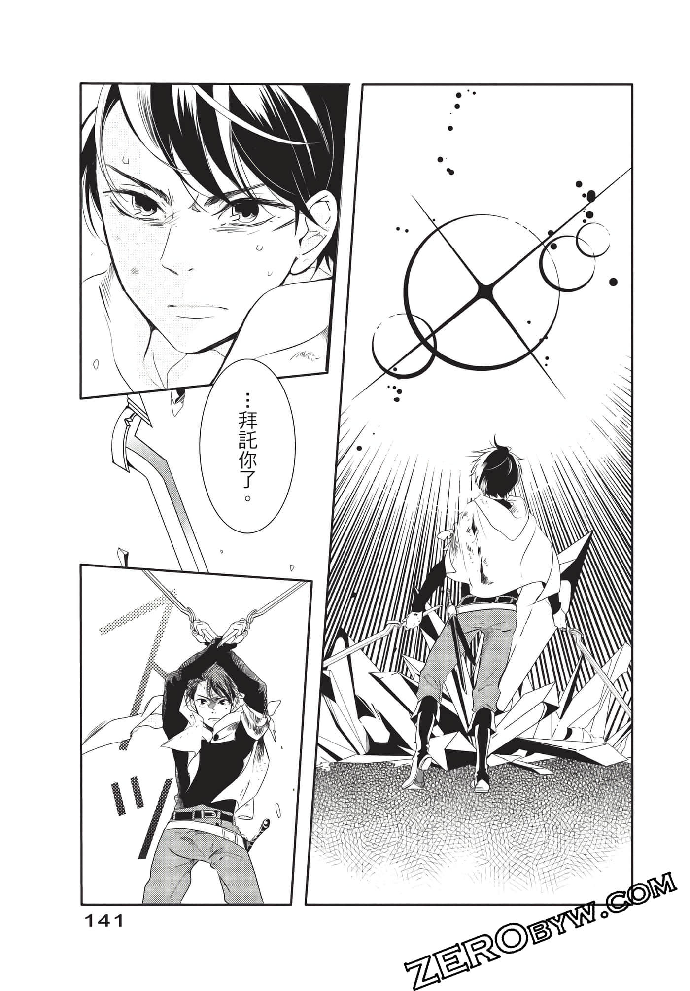 Page 142