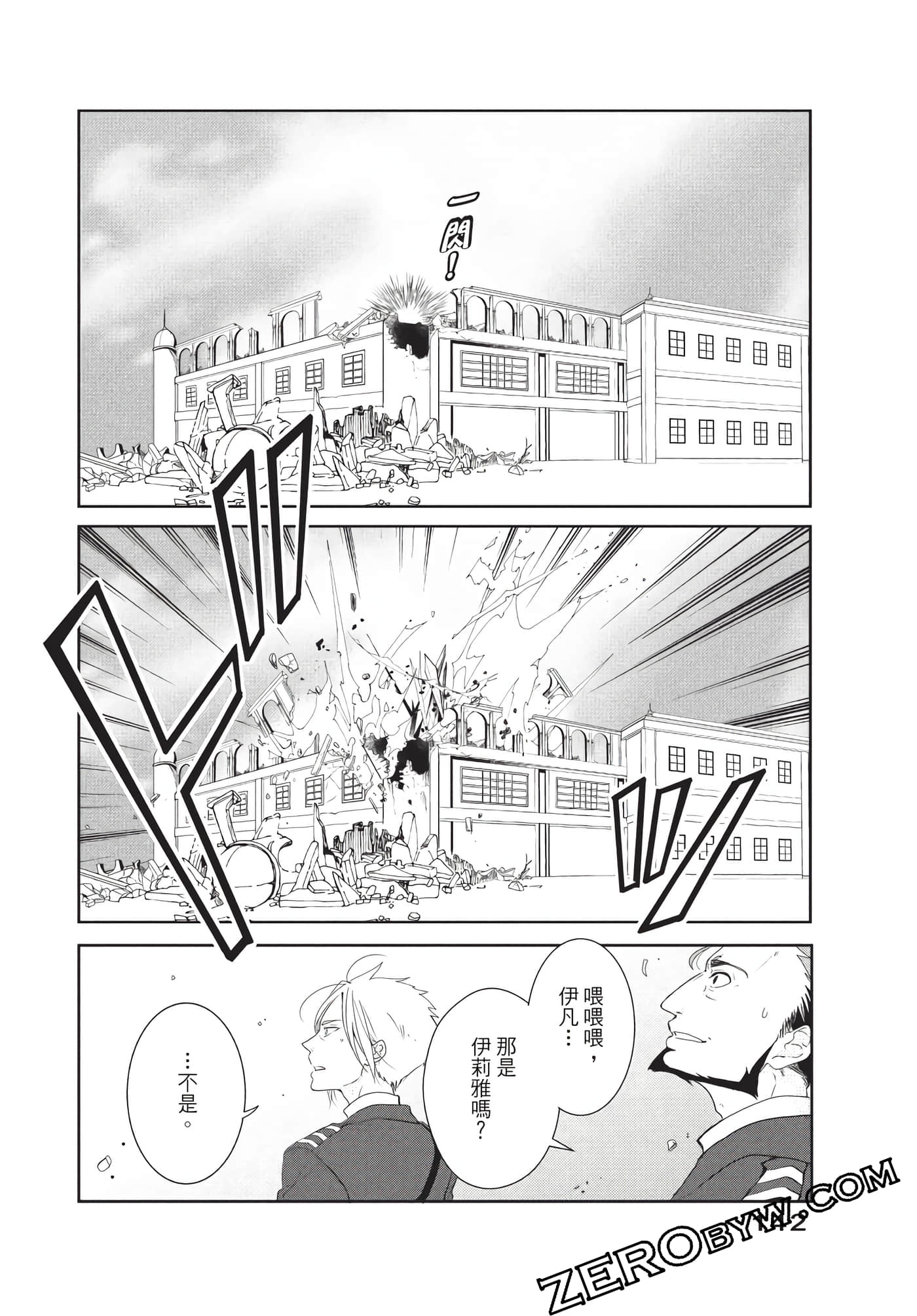 Page 143