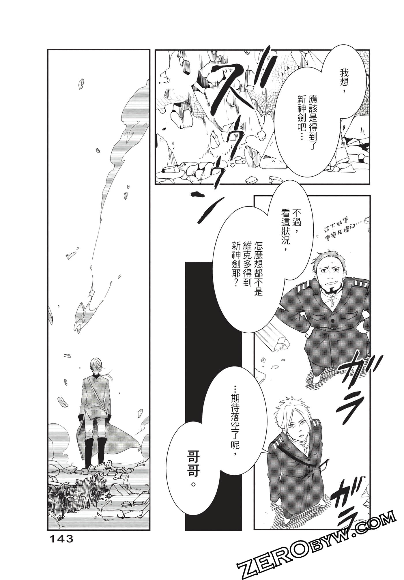 Page 144