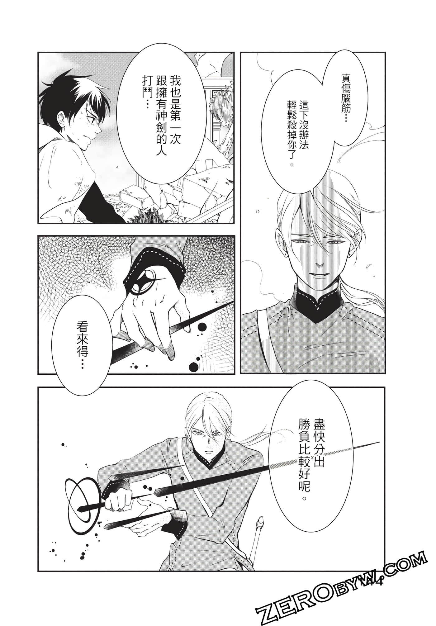 Page 145