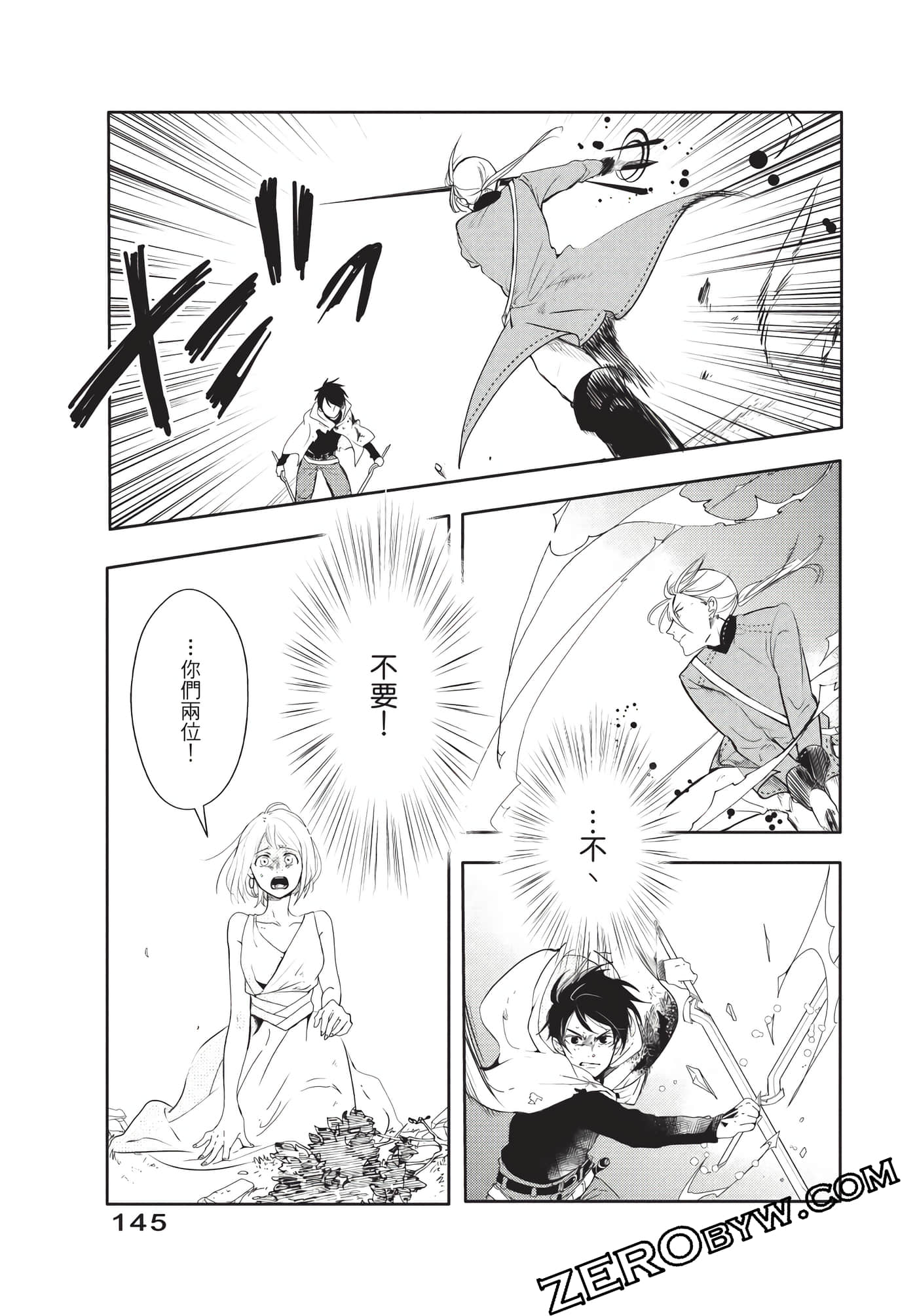 Page 146