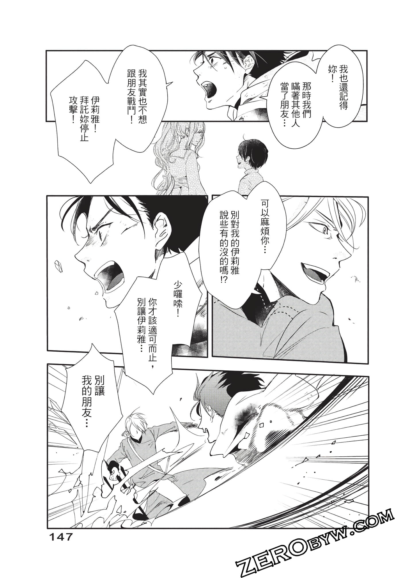 Page 148