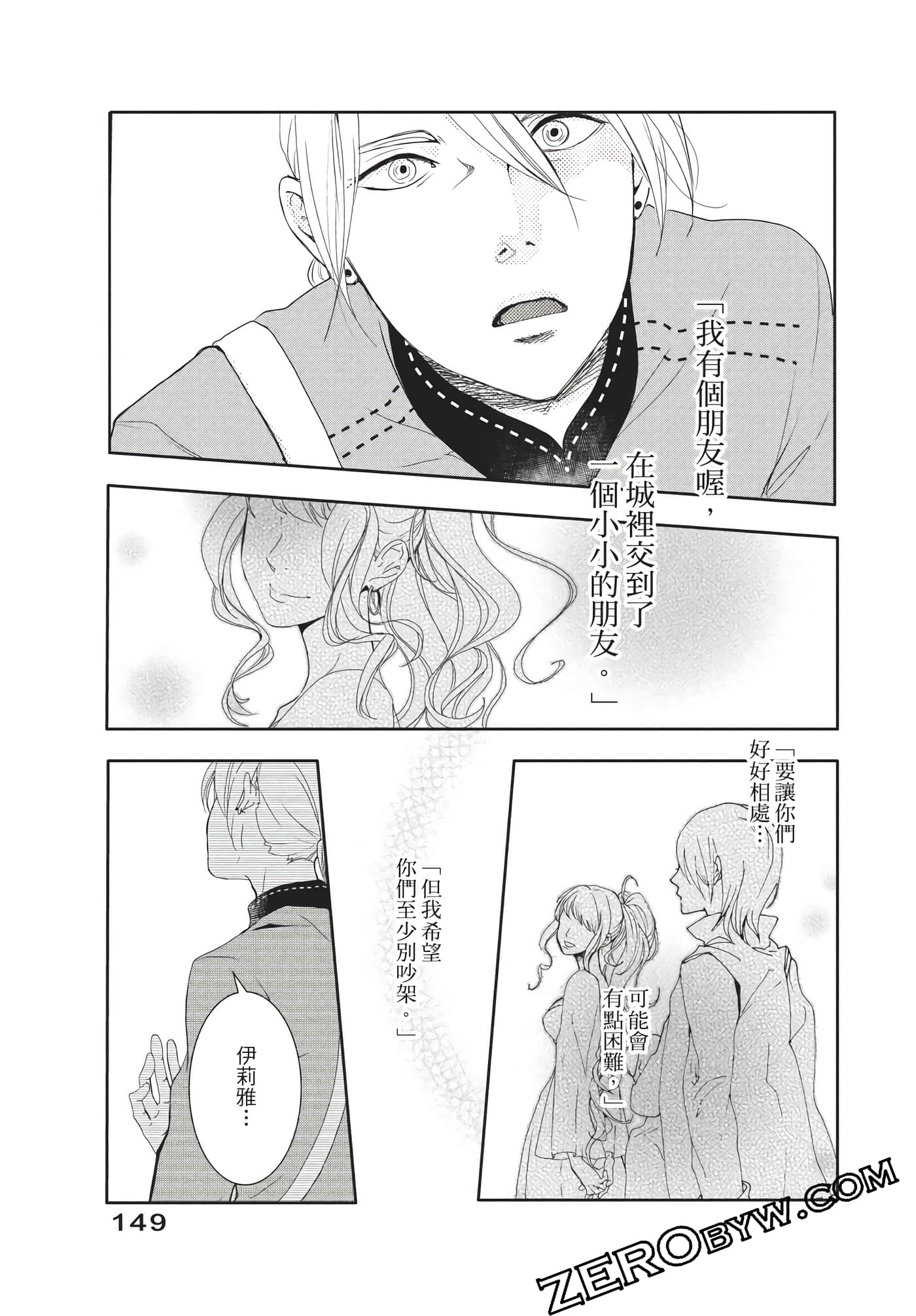 Page 150