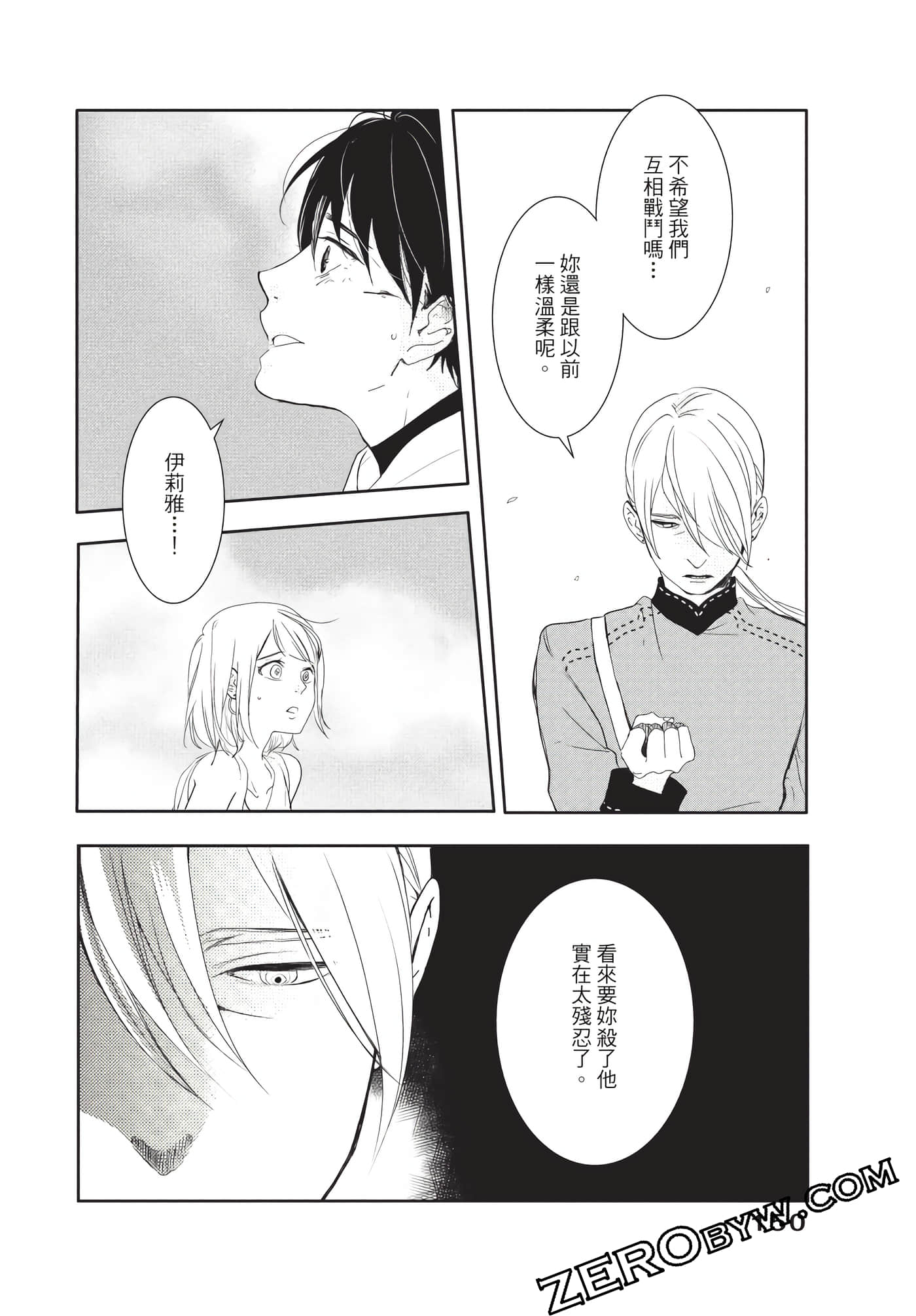 Page 151