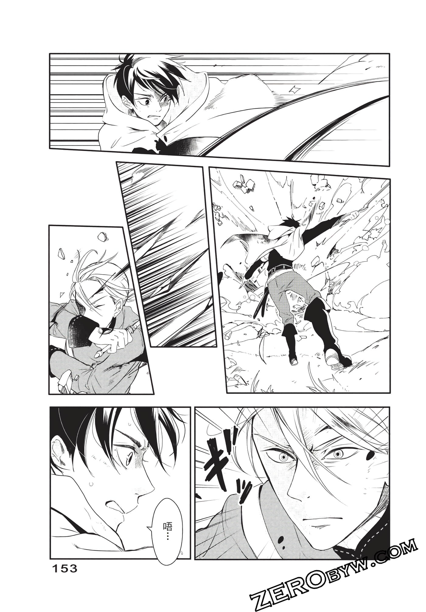 Page 154
