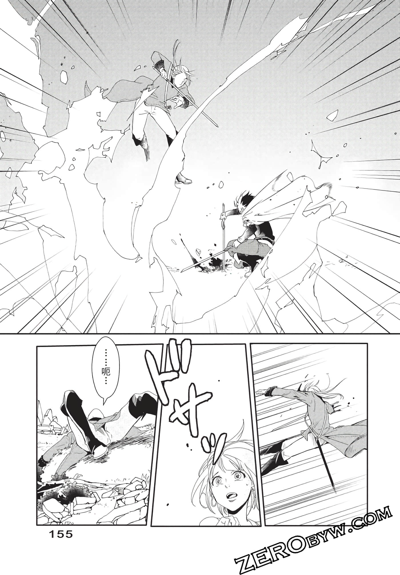Page 156