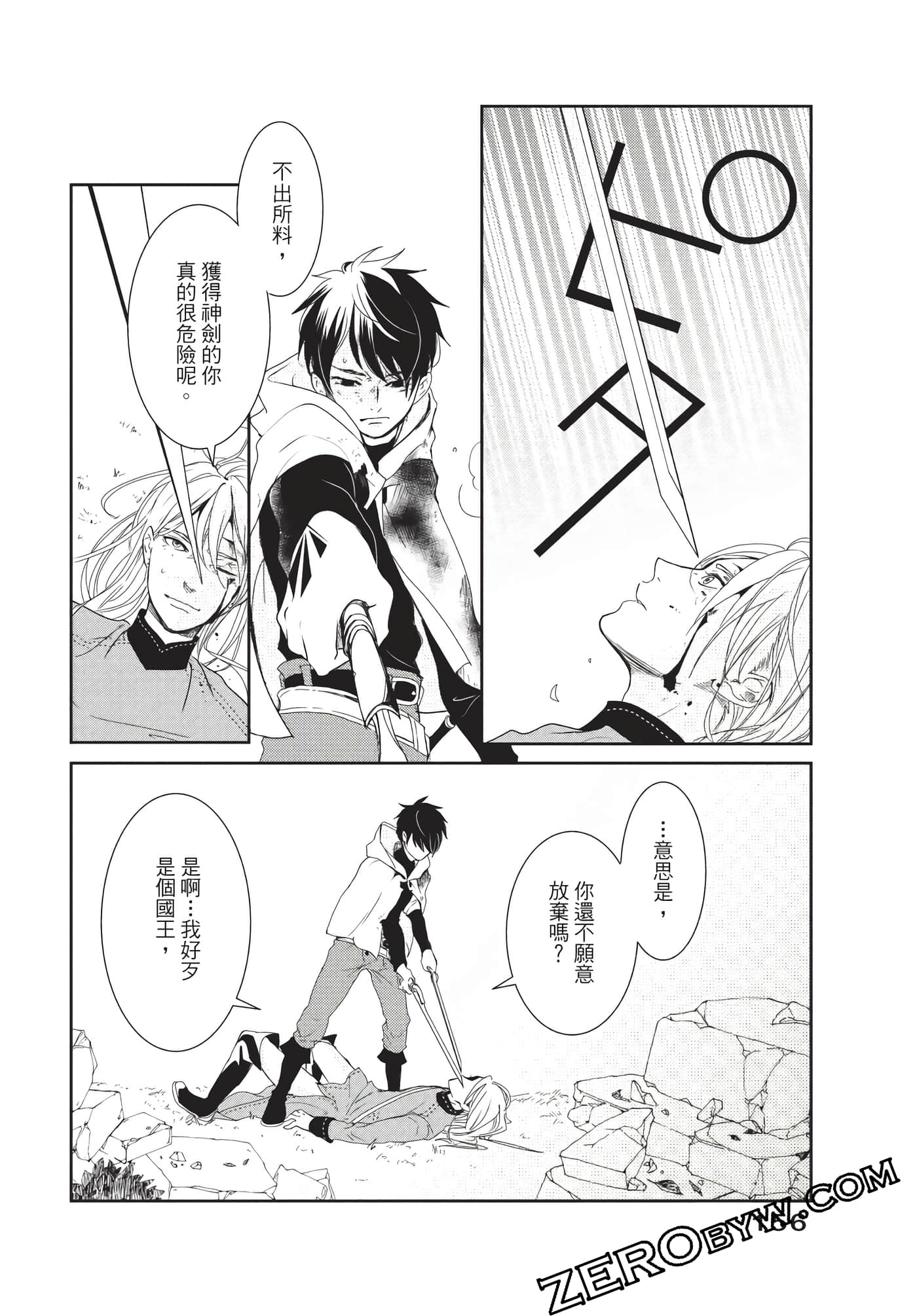 Page 157