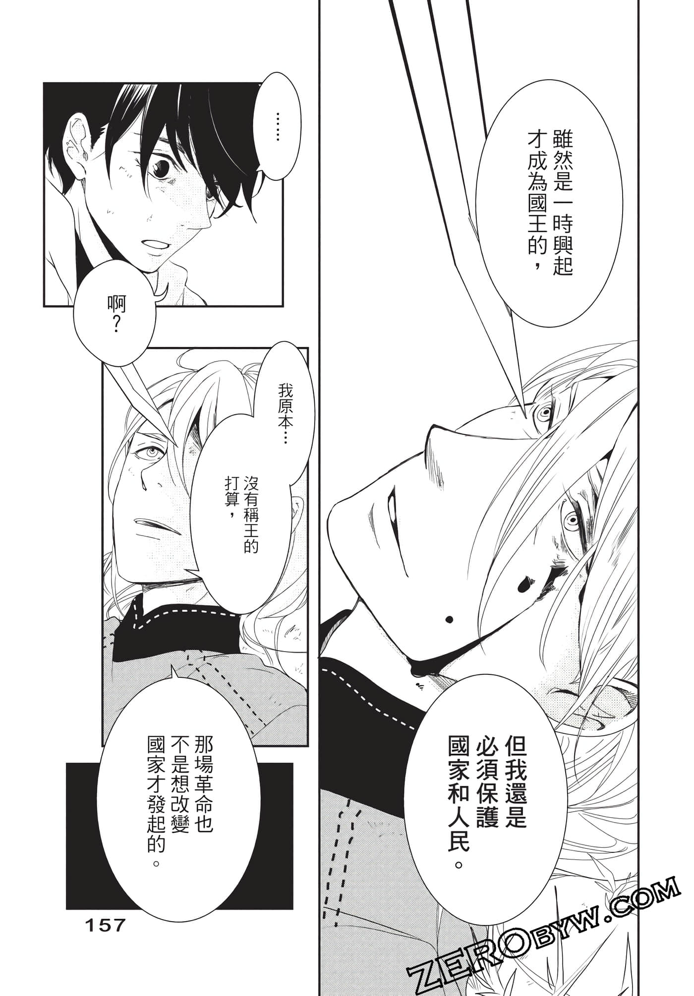 Page 158