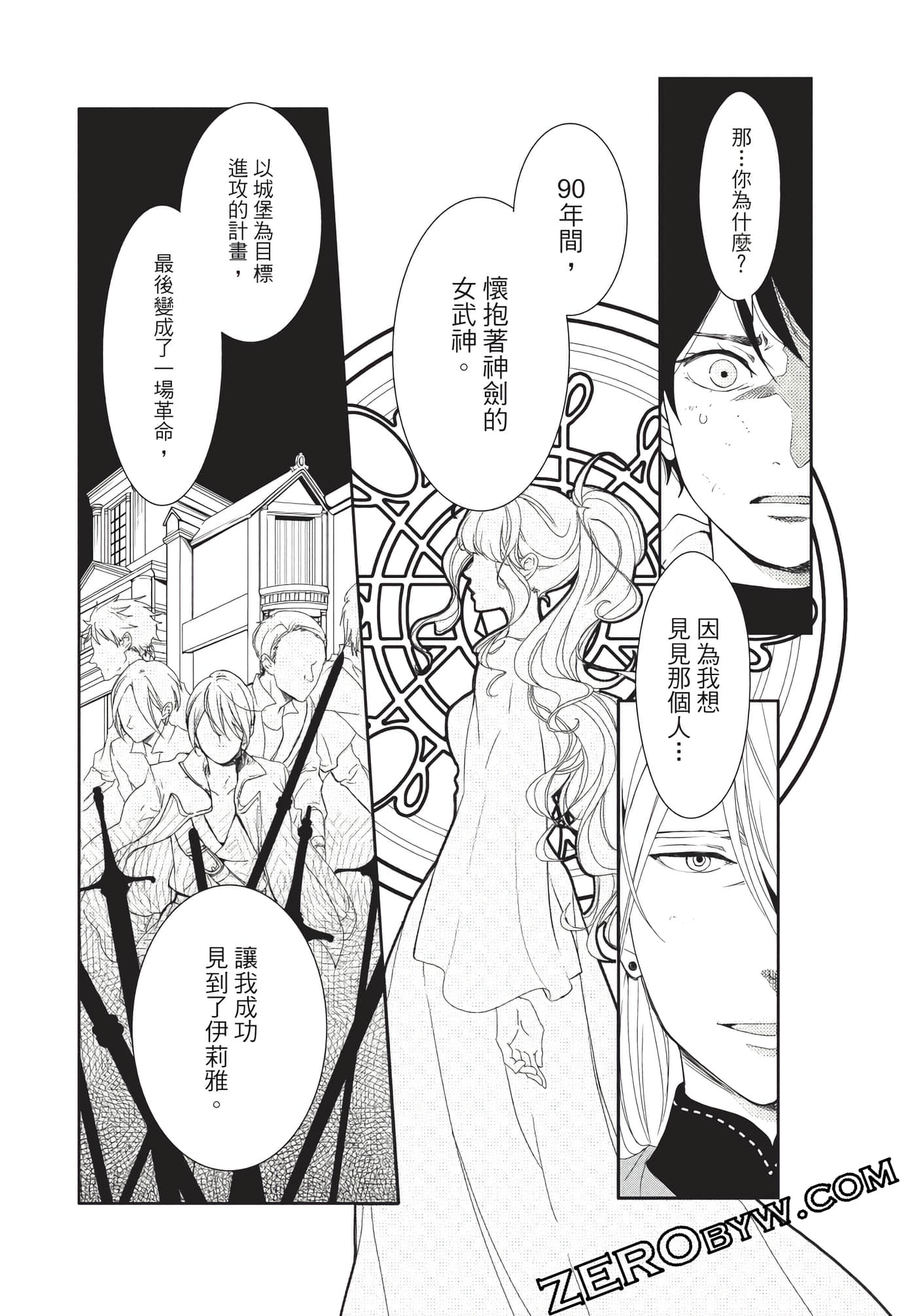 Page 159