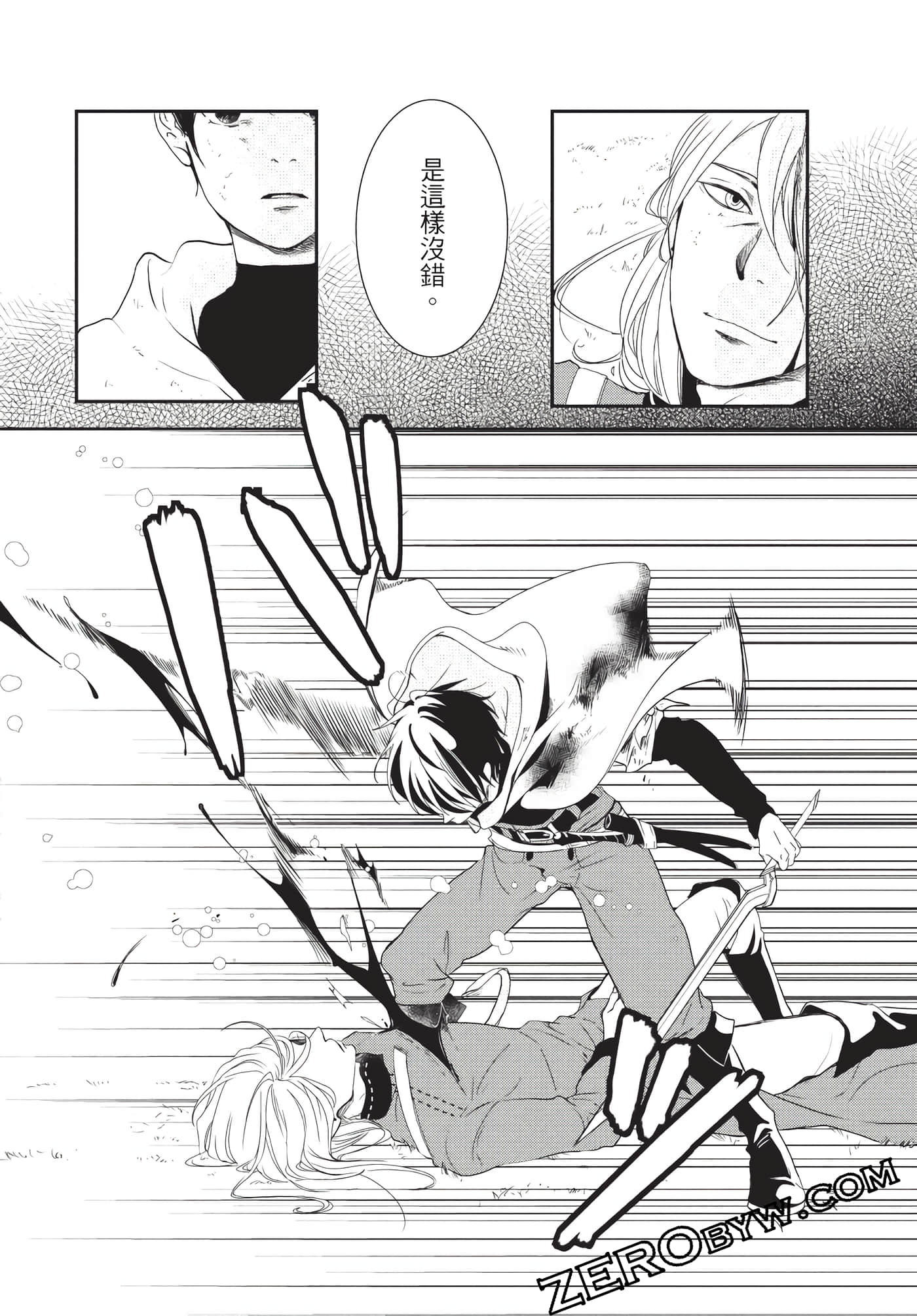 Page 161