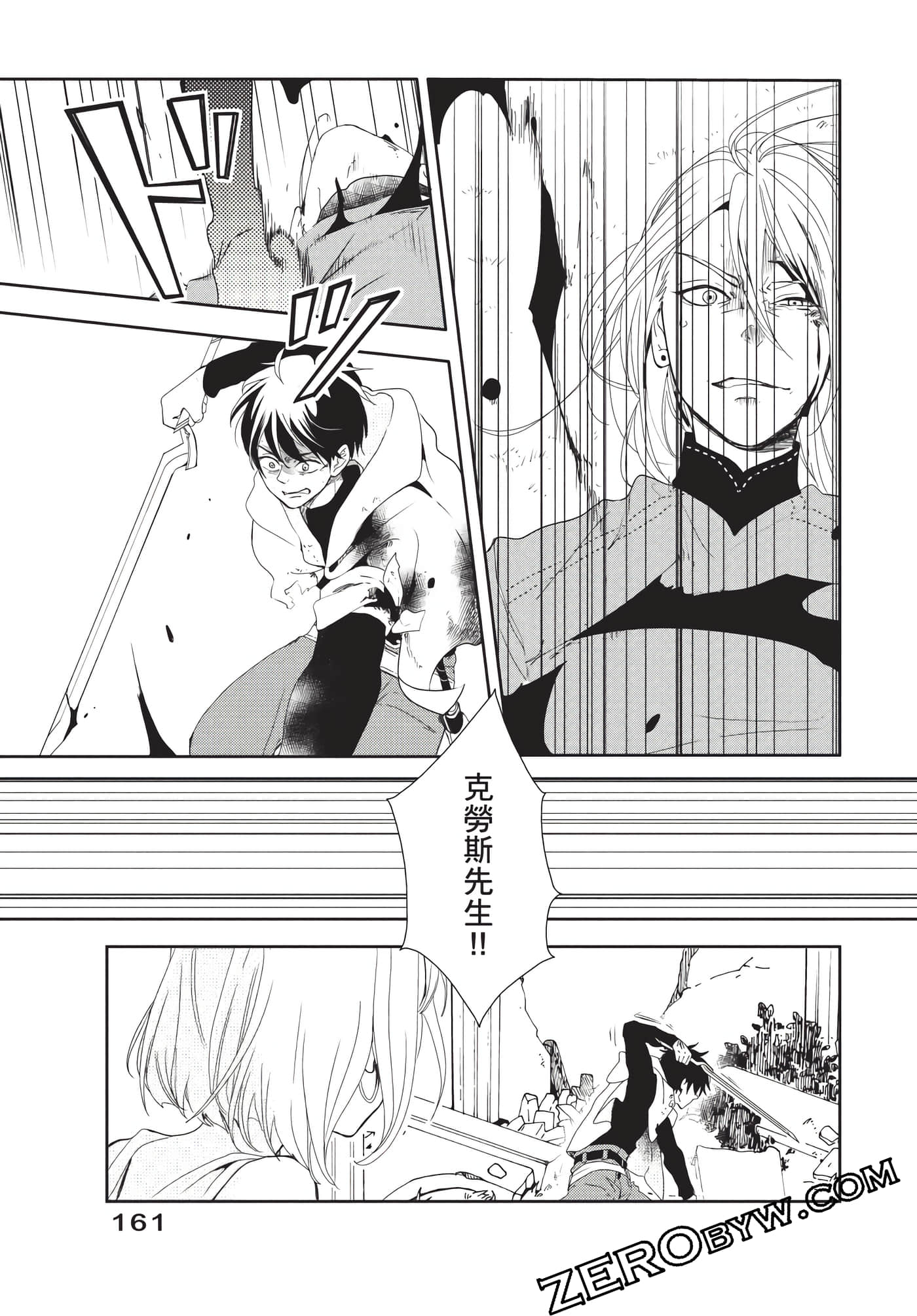 Page 162