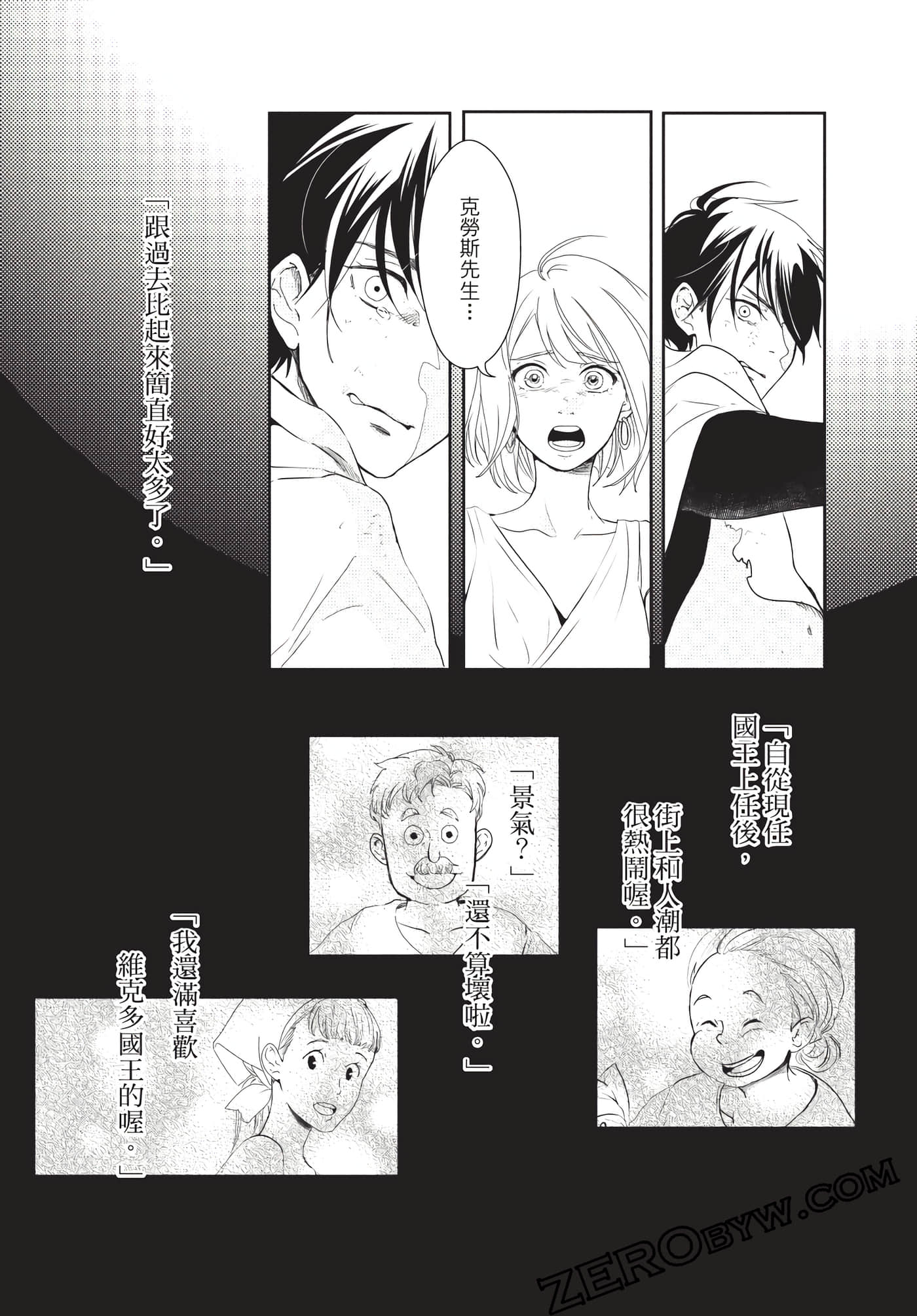 Page 163