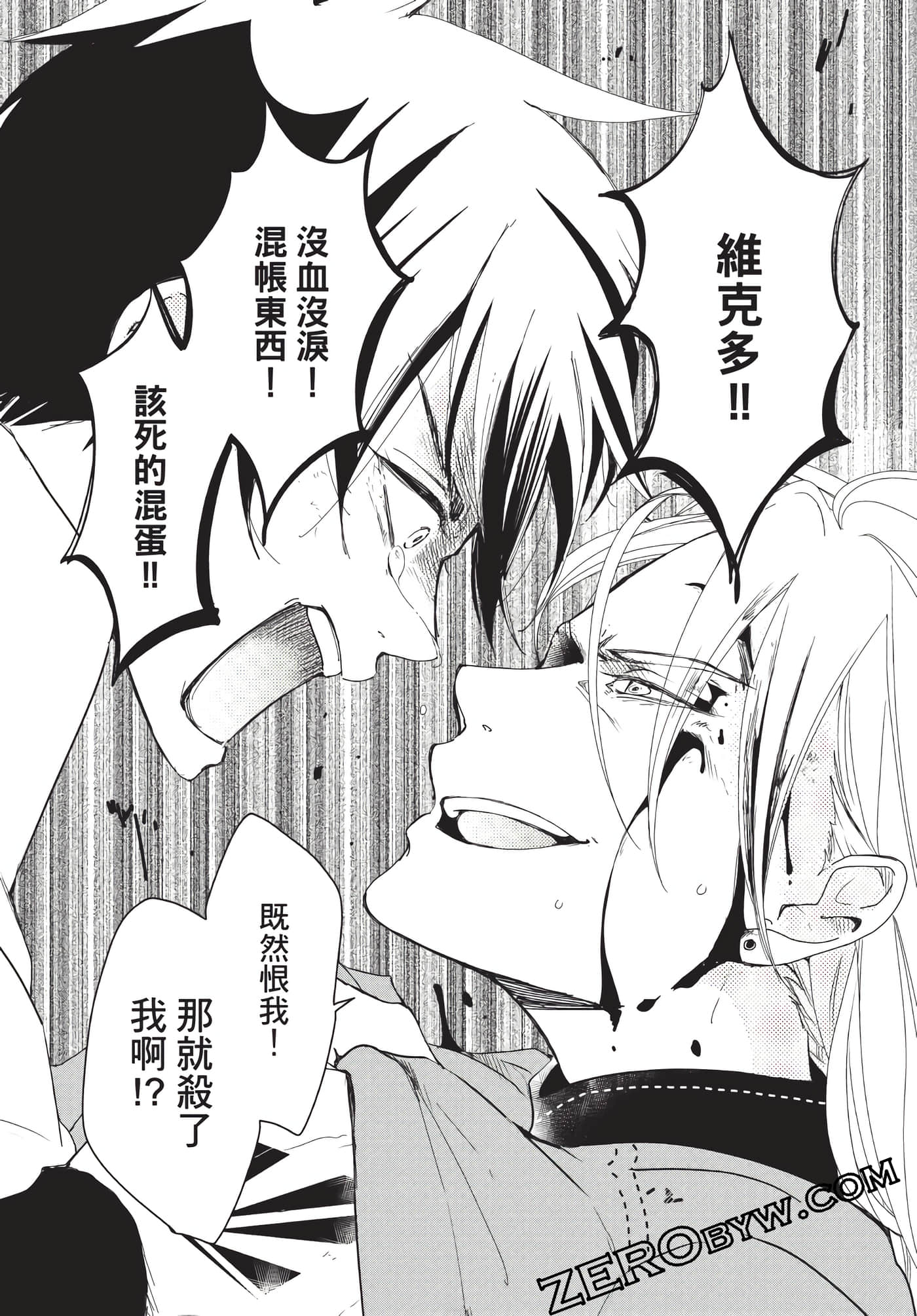 Page 165