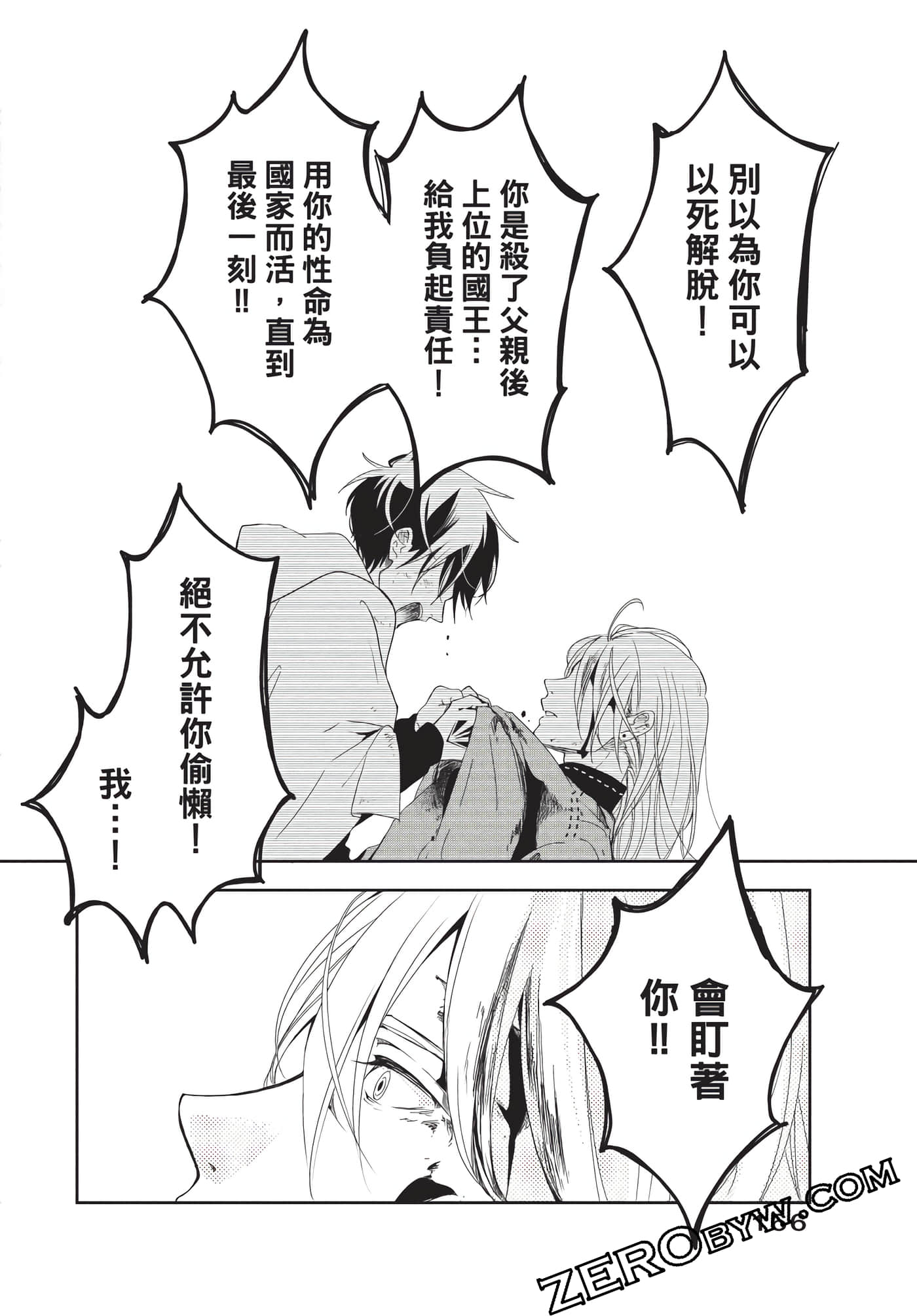 Page 167