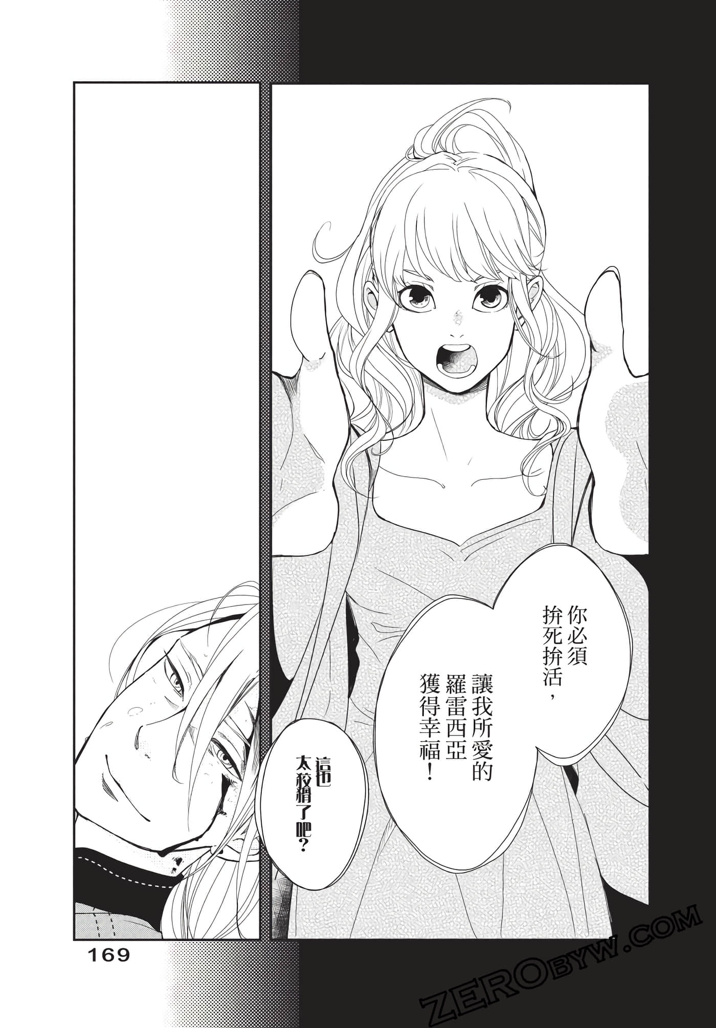 Page 170