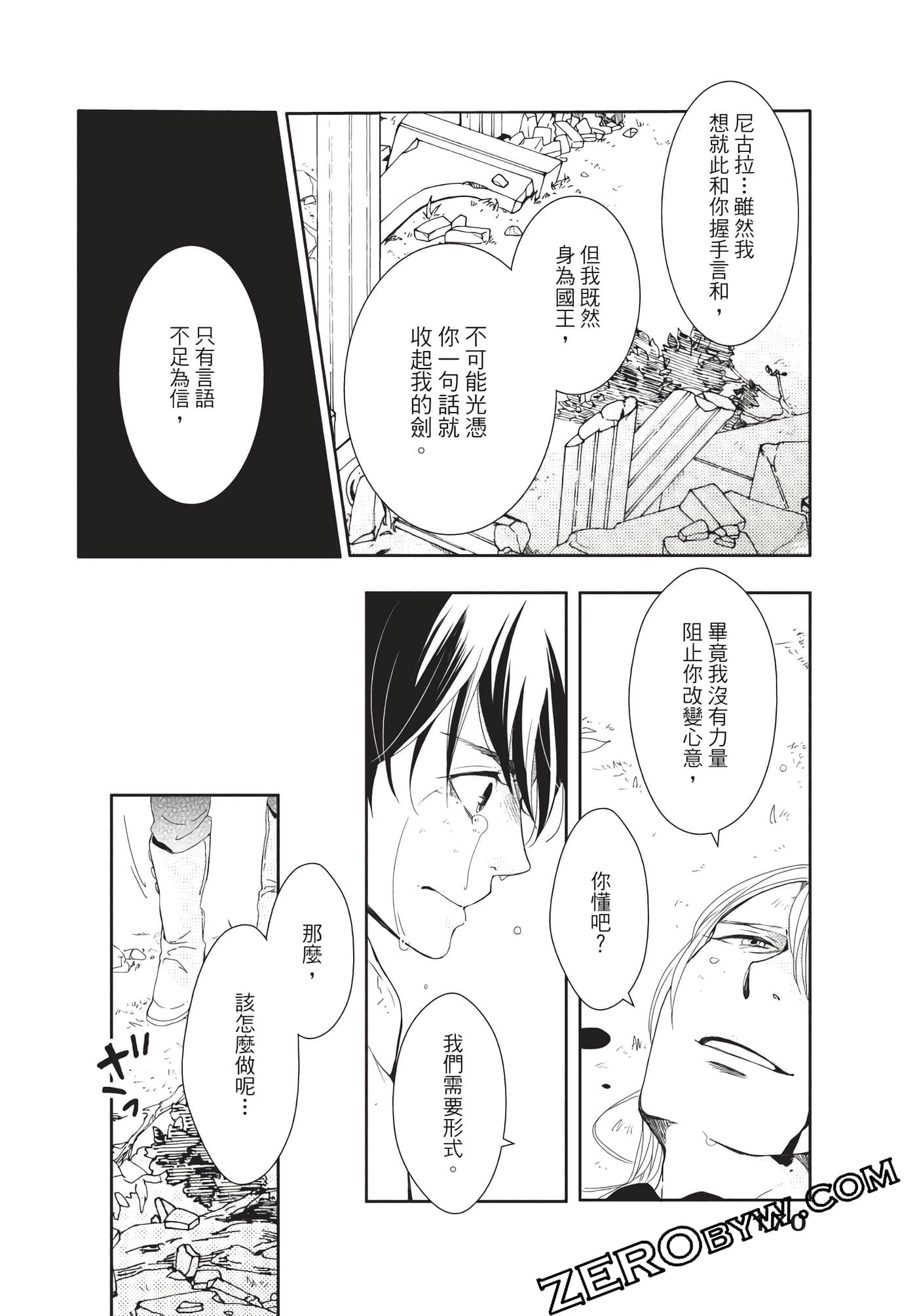 Page 171