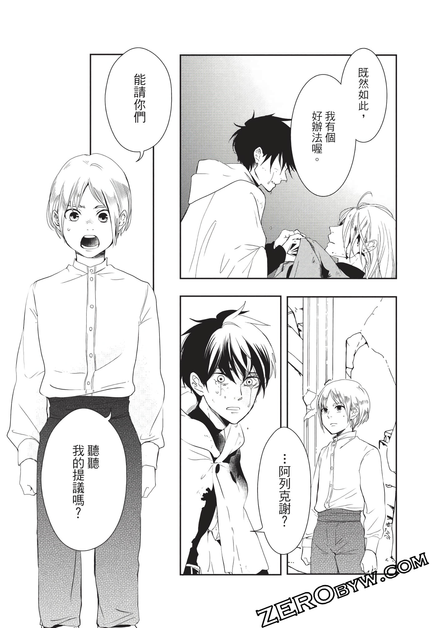 Page 172