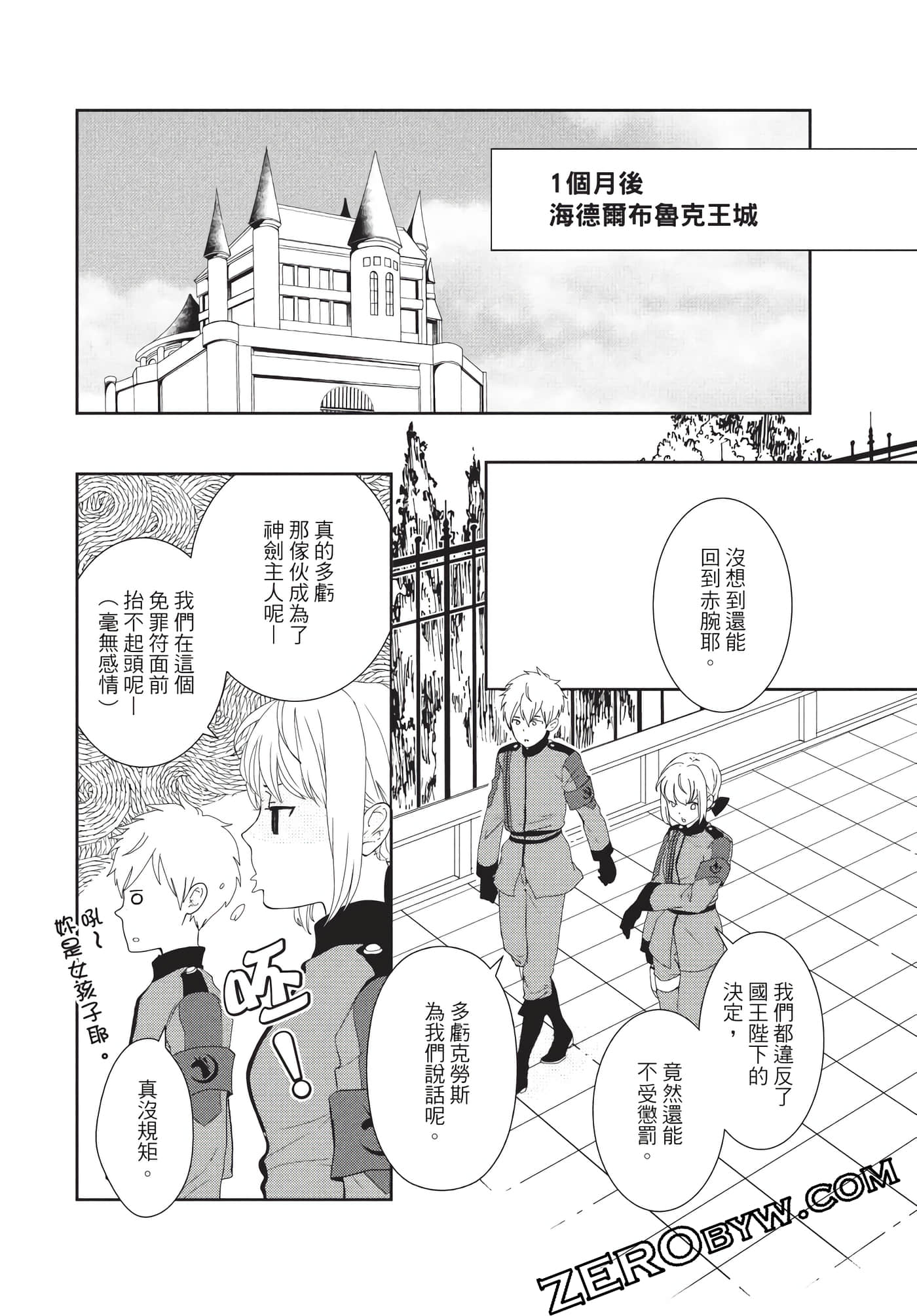 Page 173