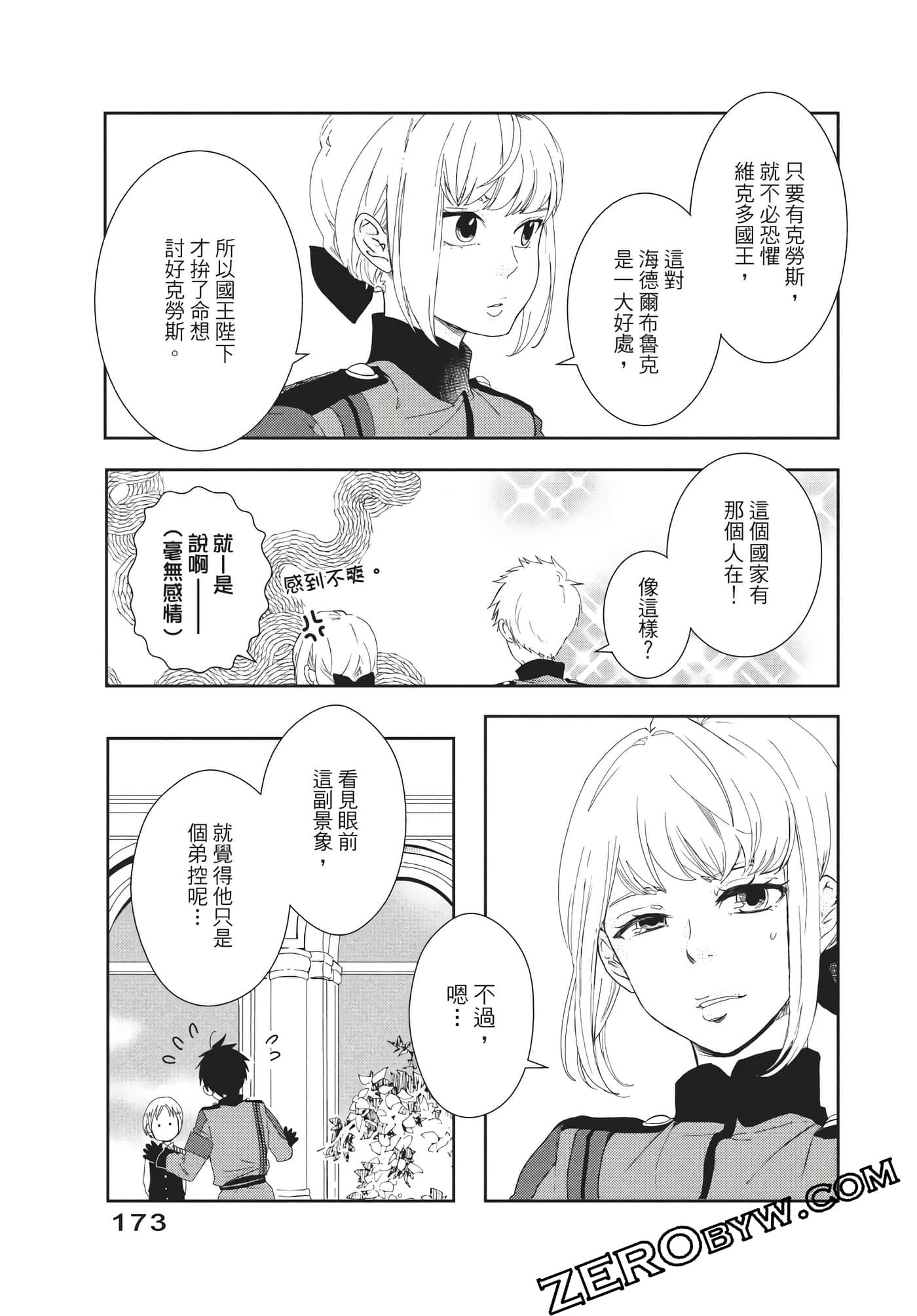 Page 174