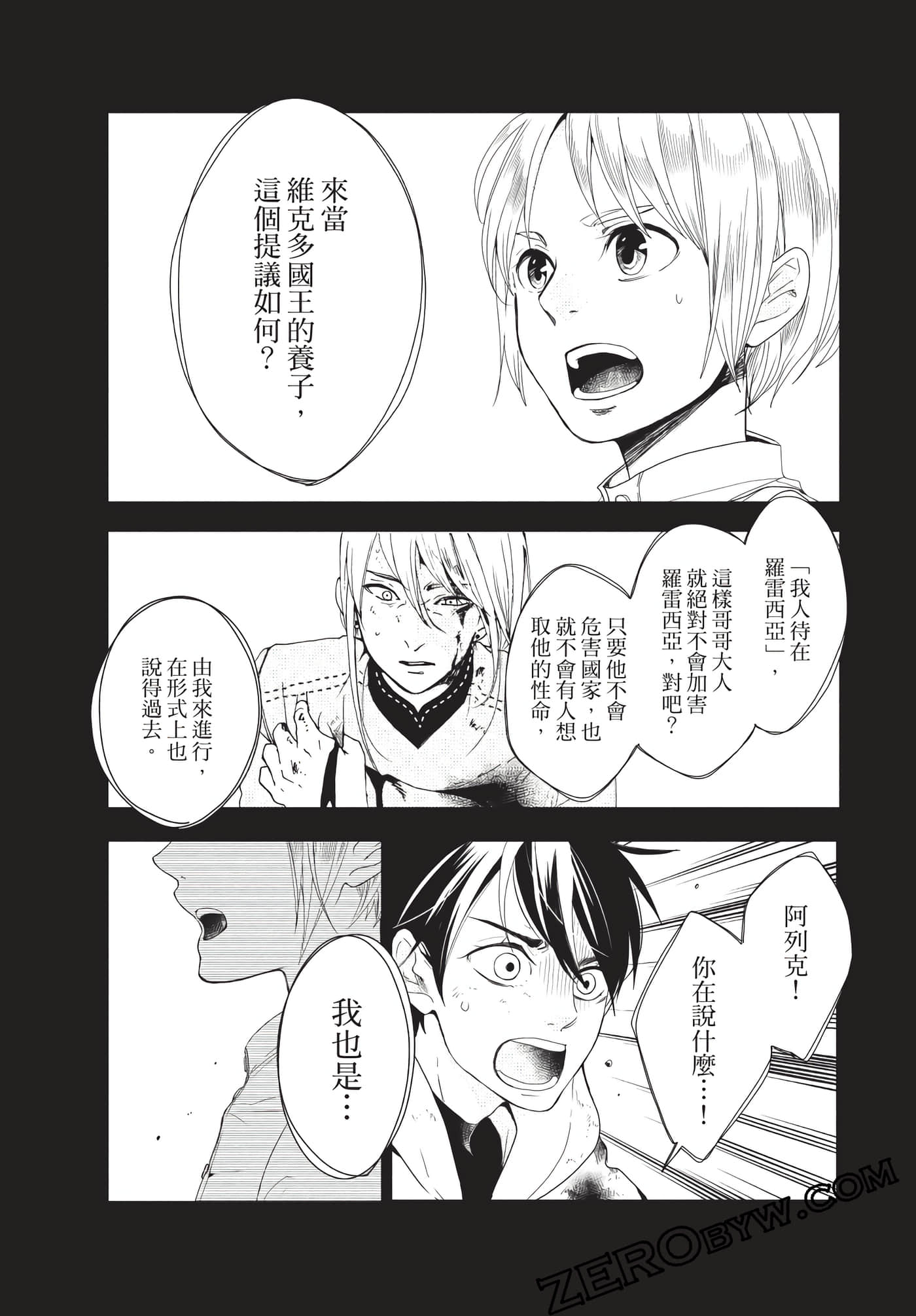 Page 176