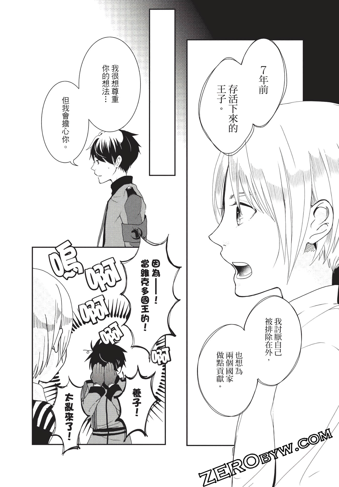 Page 177