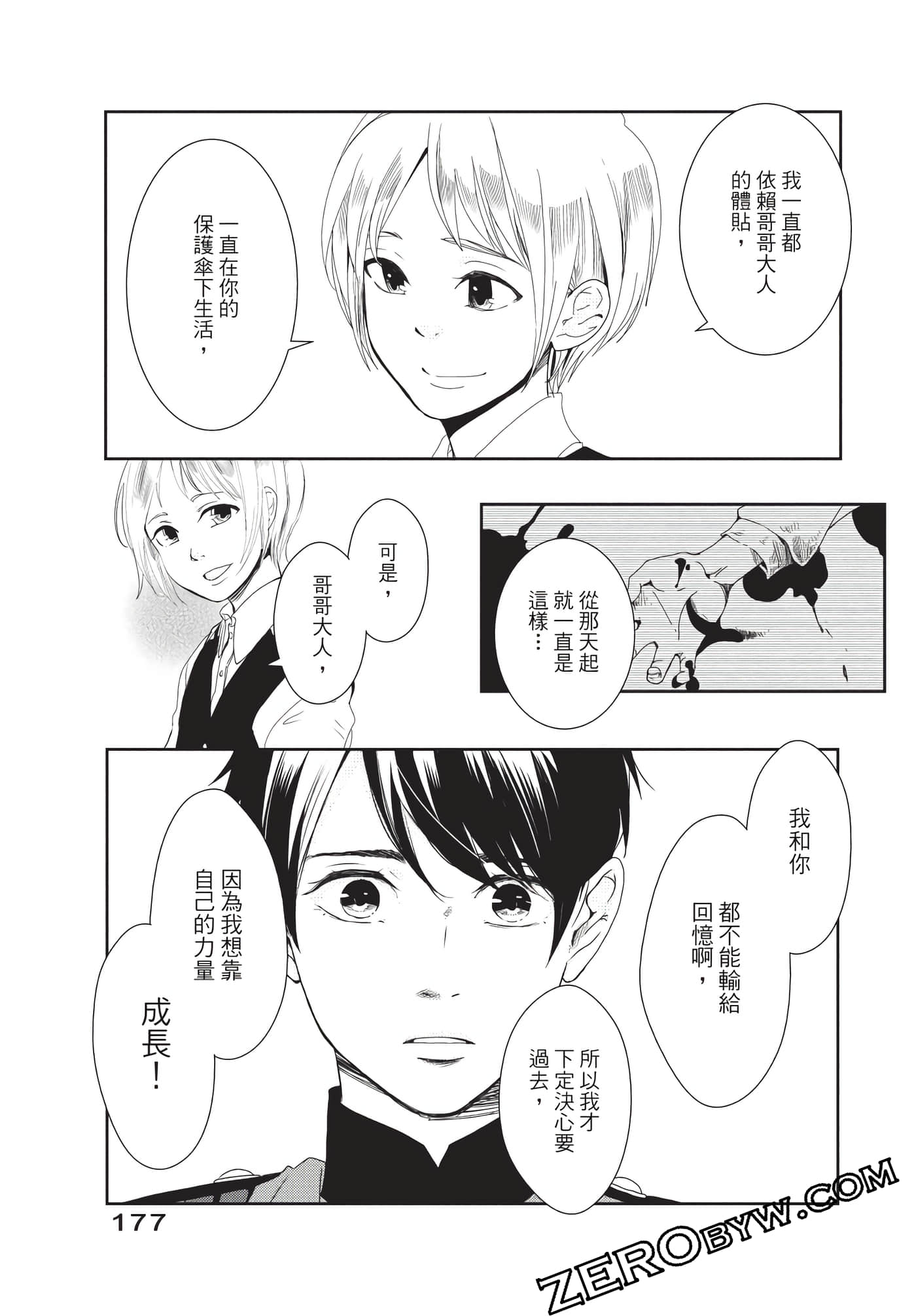 Page 178