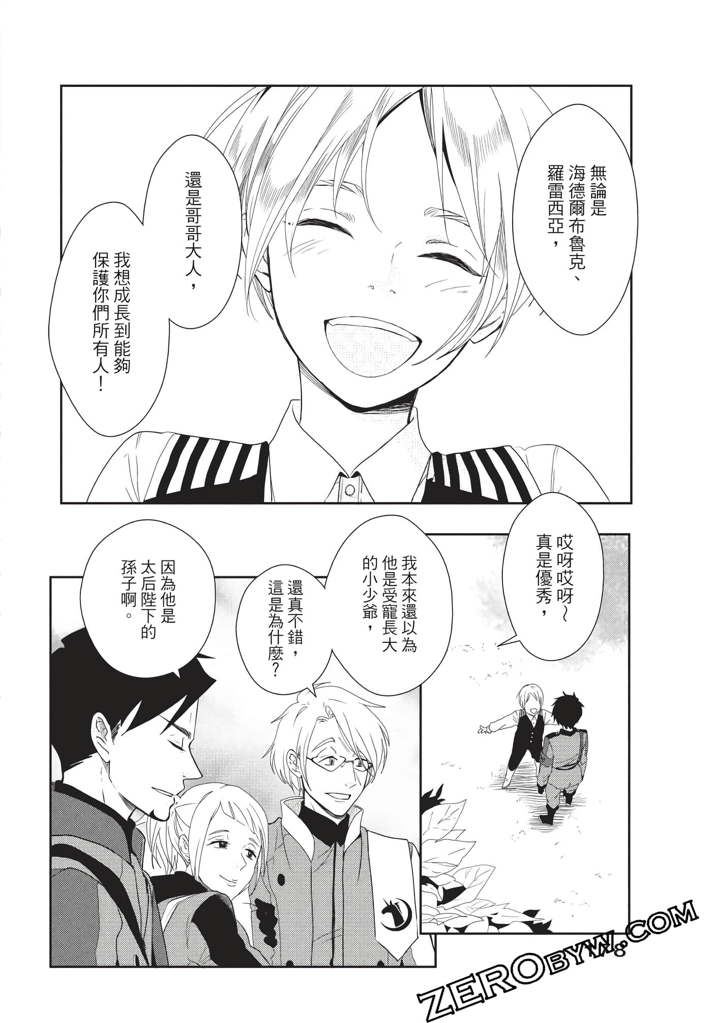 Page 179