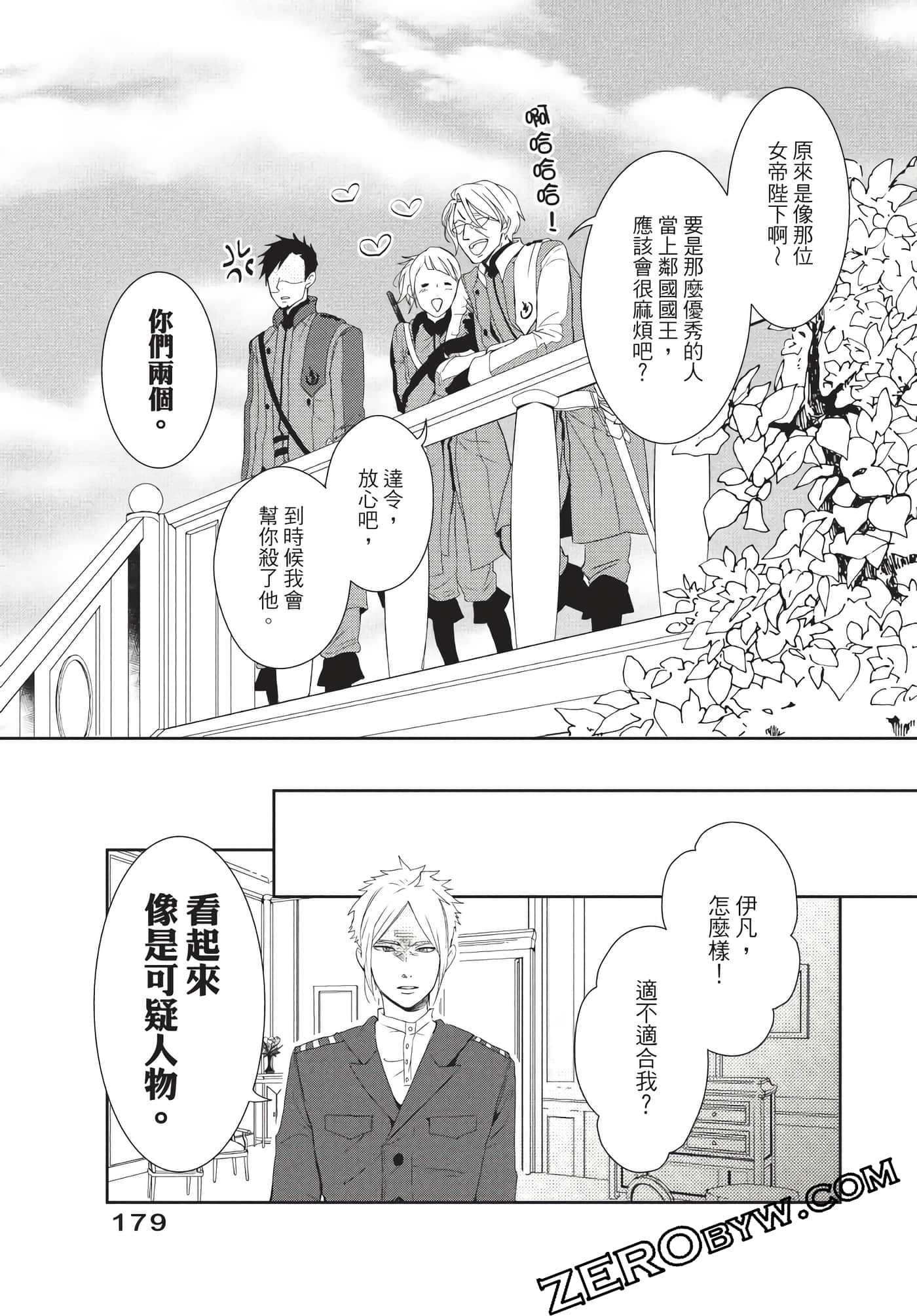Page 180