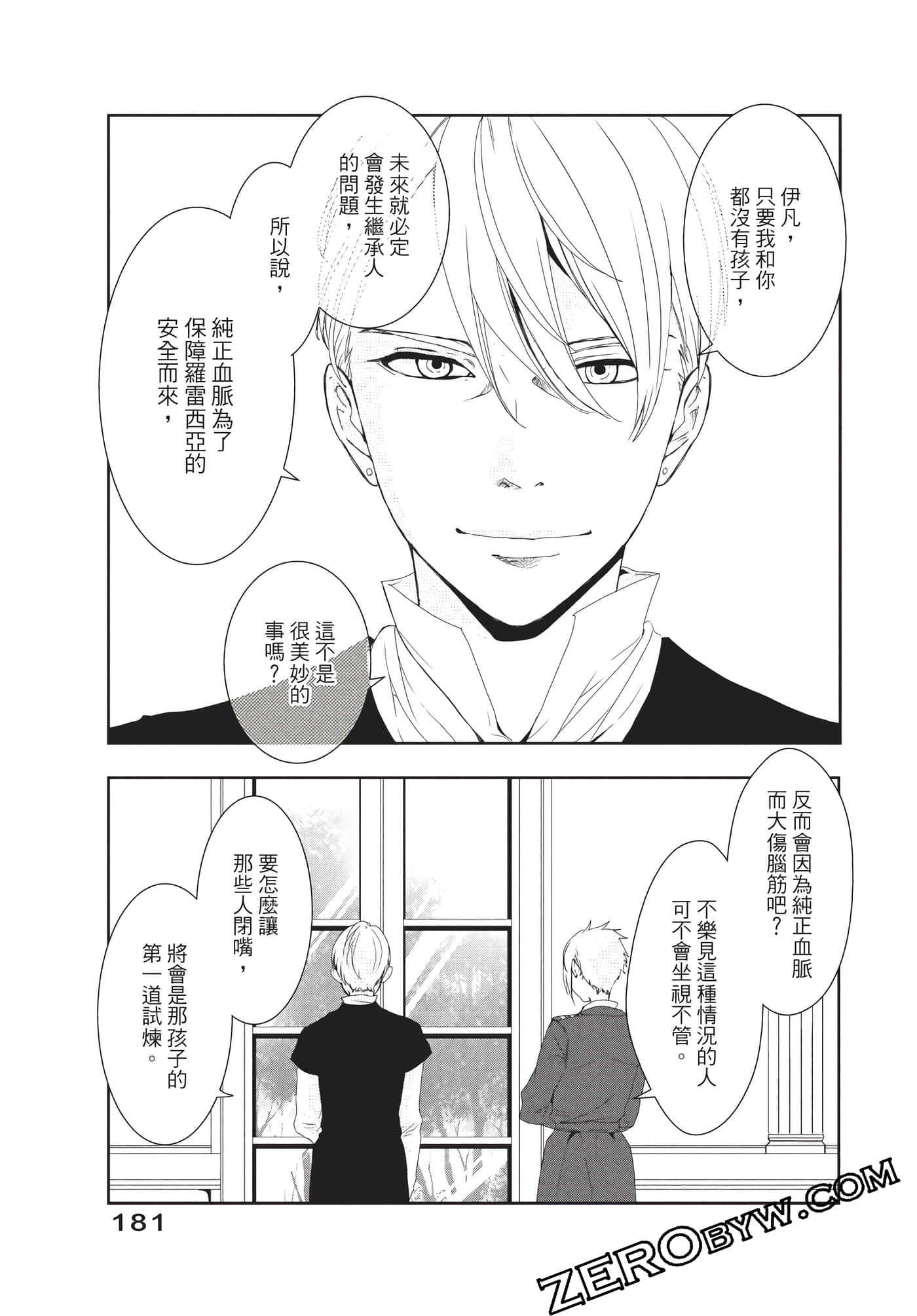 Page 182