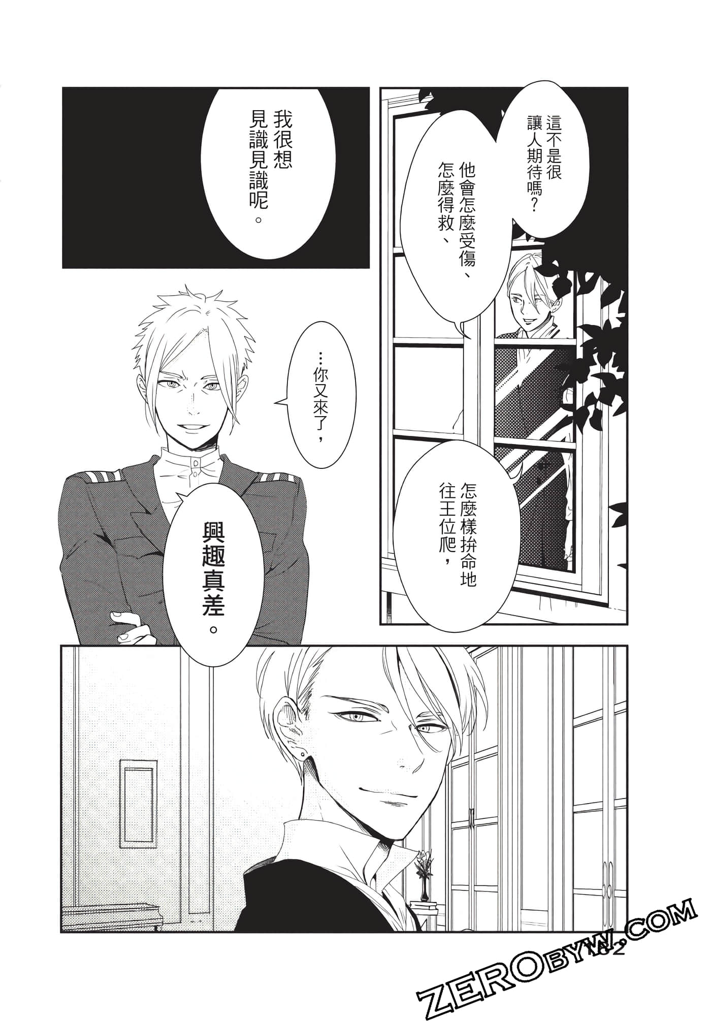 Page 183