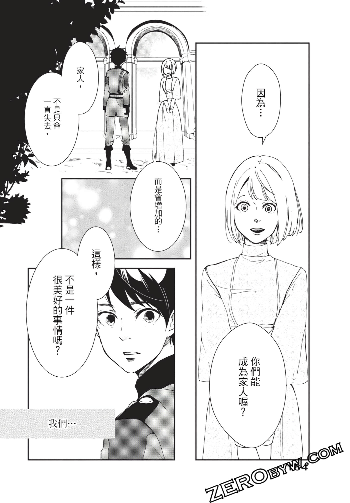 Page 185