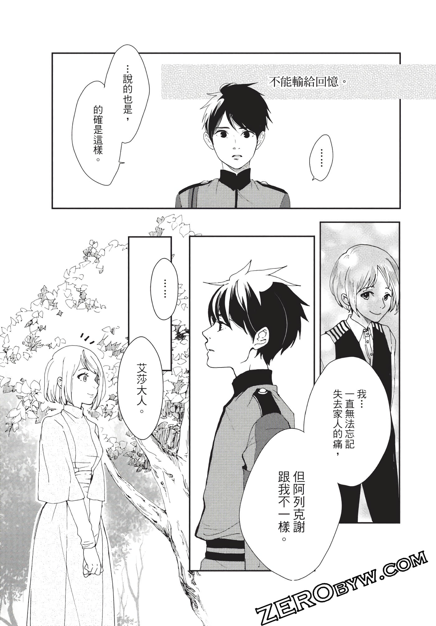 Page 186