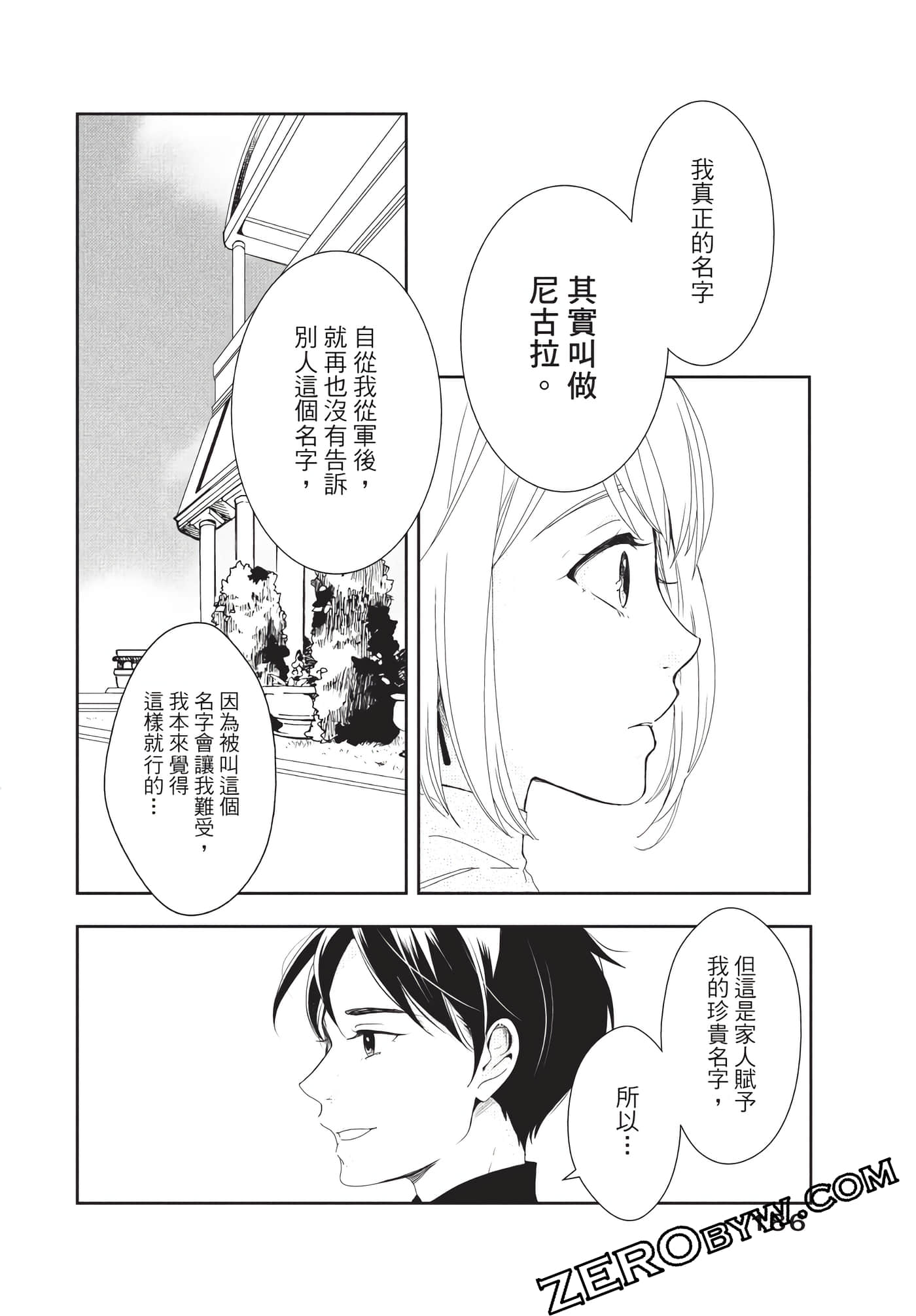 Page 187