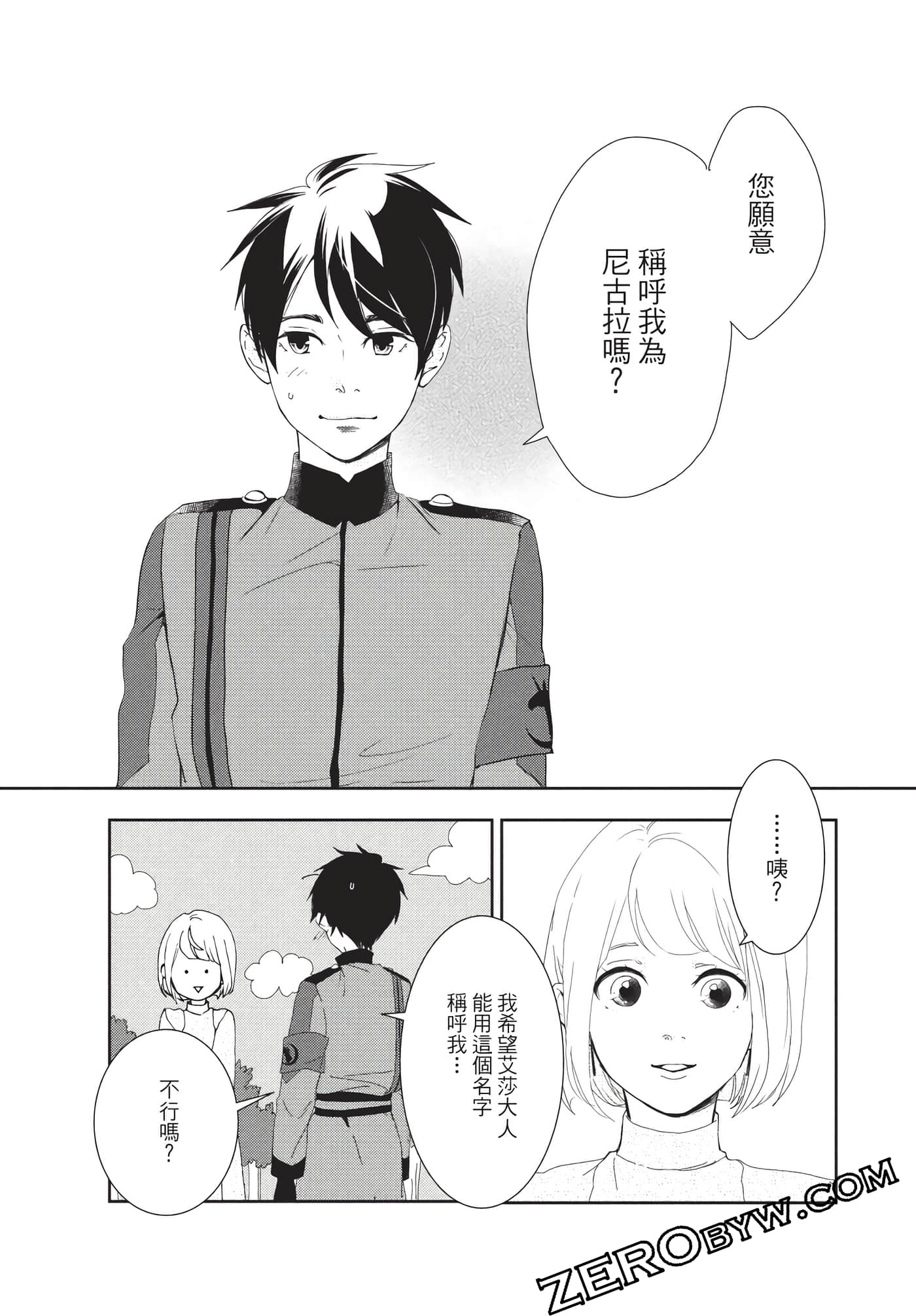 Page 188