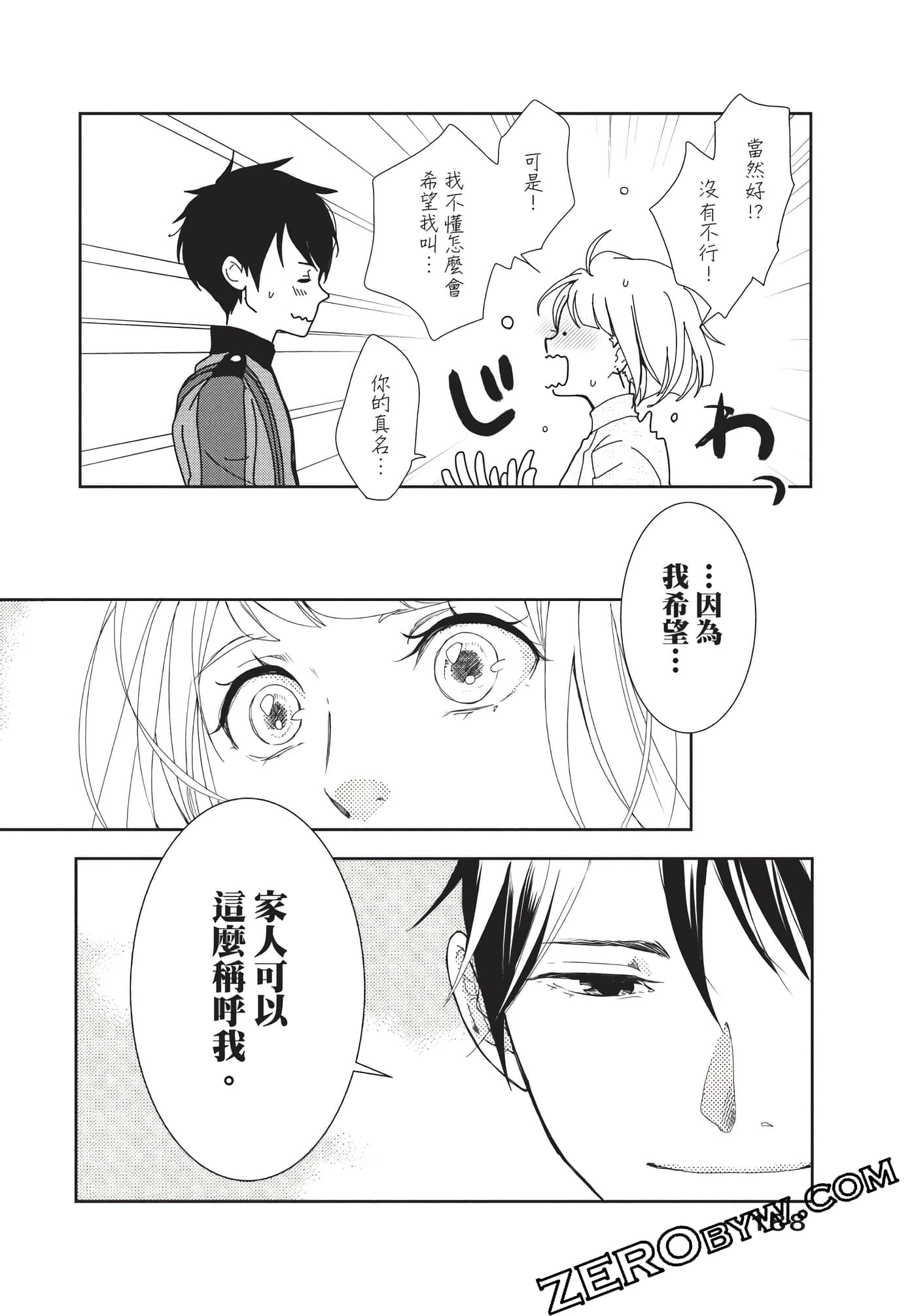 Page 189