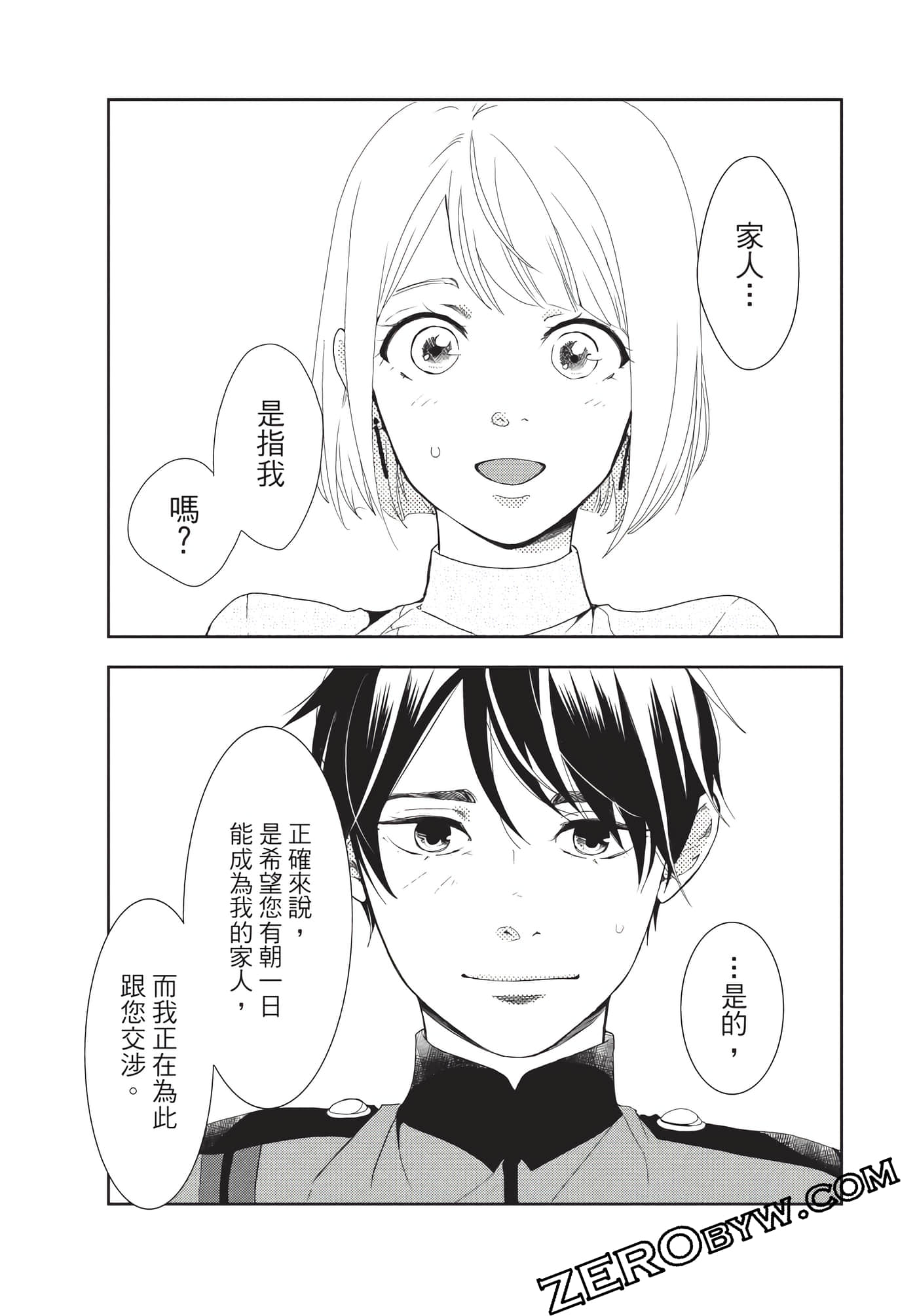 Page 190
