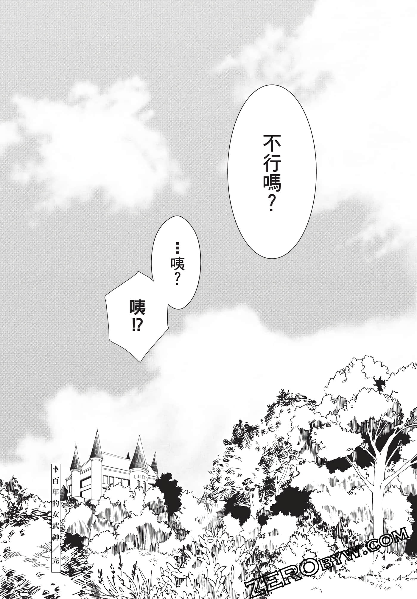 Page 191