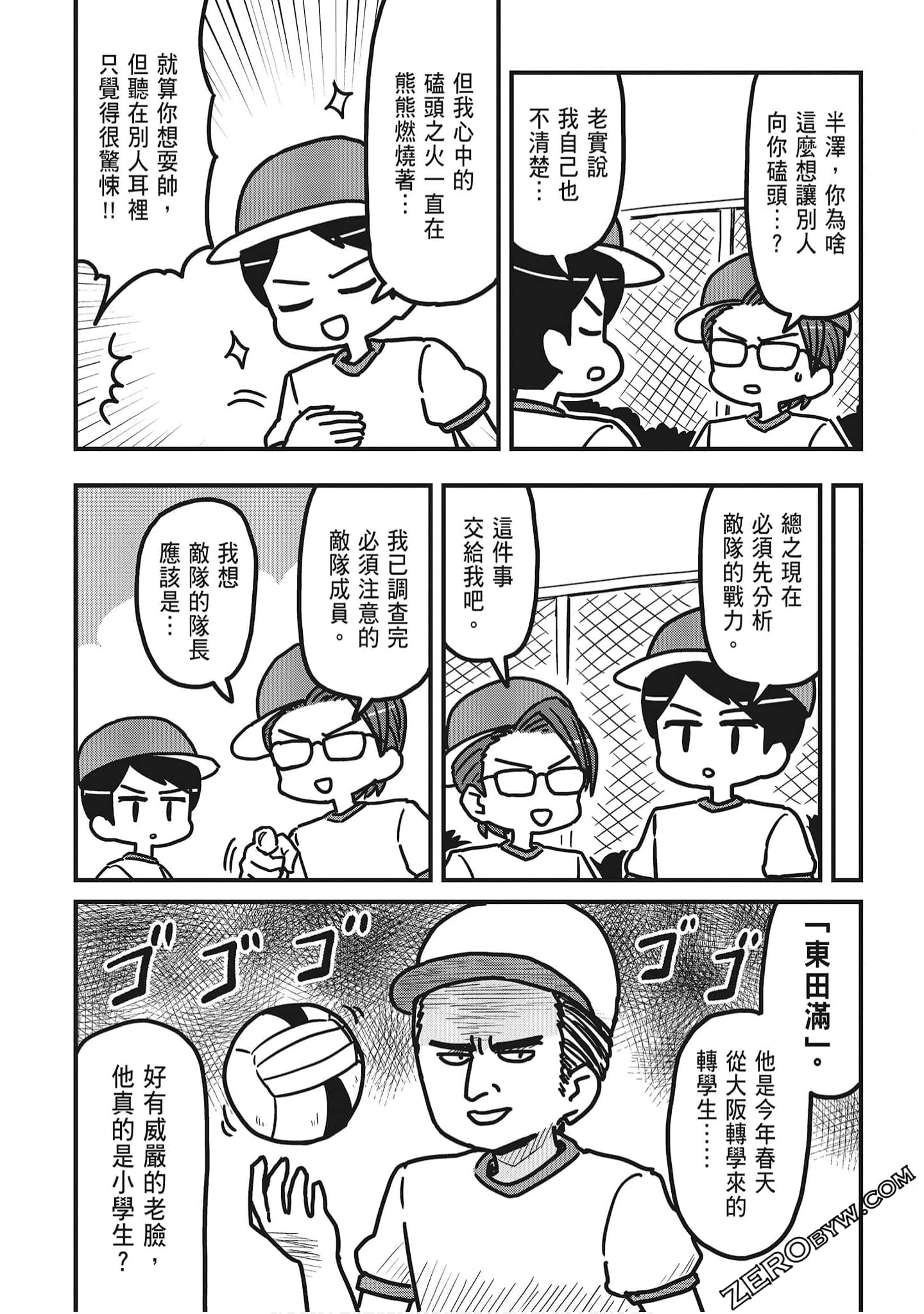 Page 44