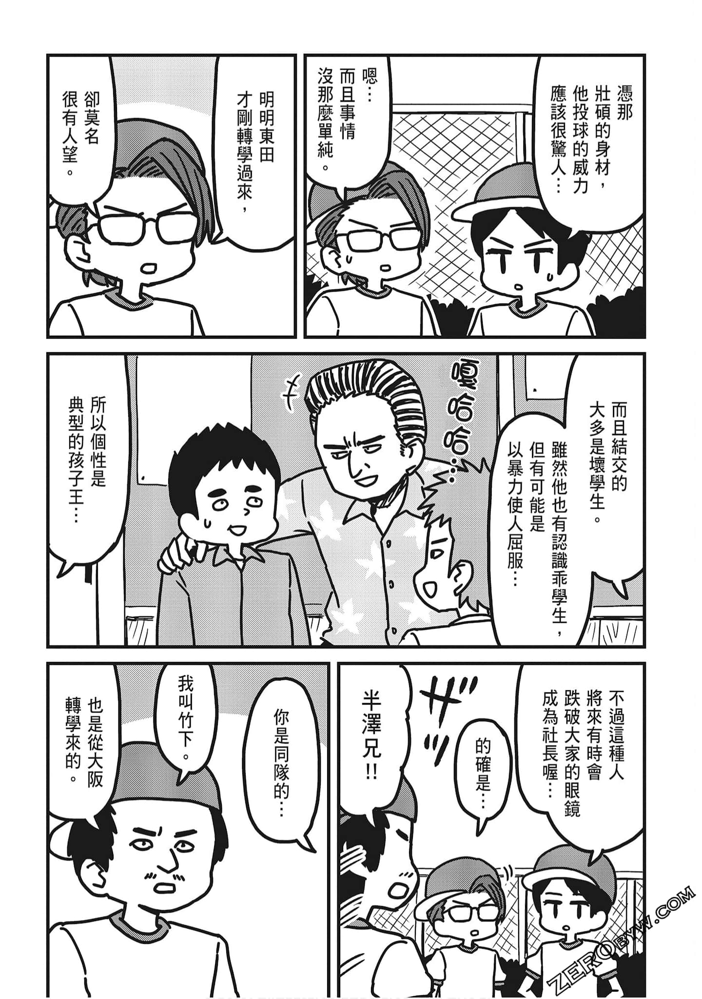Page 45